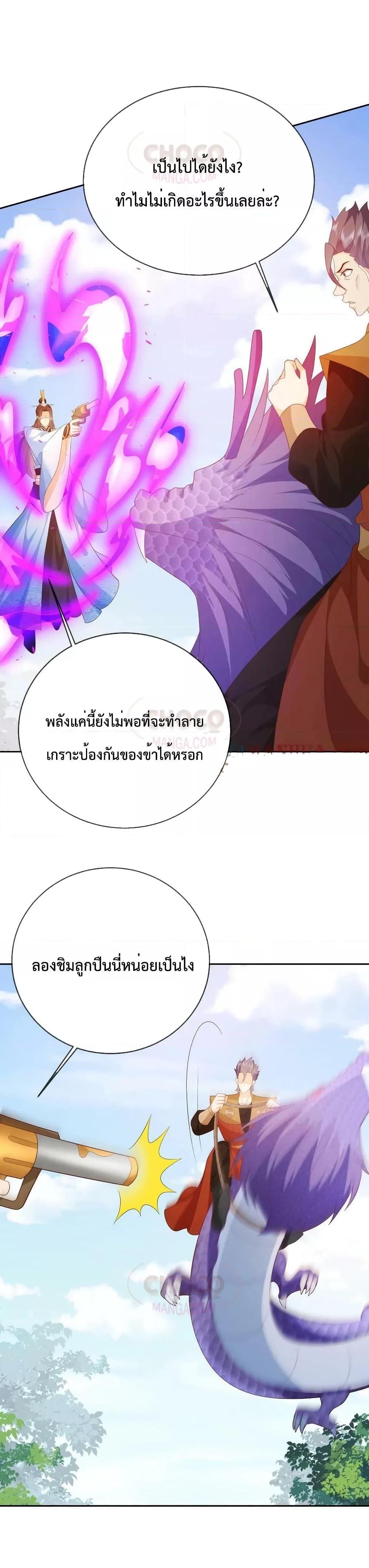 Manga-lc-com อ่านมังงะ อ่านการ์ตูน ออนไลน์ ฟรี Dominate the world of self-cultivation ตอนที่ 1 2 3 4 5 6 7 8 9 10 11 12 13 14 ฟรี ไม่มีโฆษณา Manga-lc - อ่าน มังงะ อ่าน การ์ตูน ออนไลน์ อ่านมังงะ ฟรี