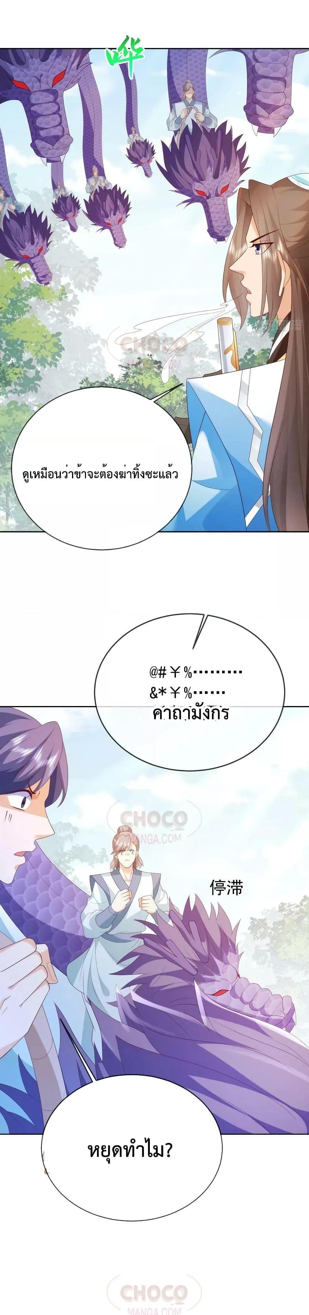 Manga-lc-com อ่านมังงะ อ่านการ์ตูน ออนไลน์ ฟรี Dominate the world of self-cultivation ตอนที่ 1 2 3 4 5 6 7 8 9 10 11 12 13 14 ฟรี ไม่มีโฆษณา Manga-lc - อ่าน มังงะ อ่าน การ์ตูน ออนไลน์ อ่านมังงะ ฟรี