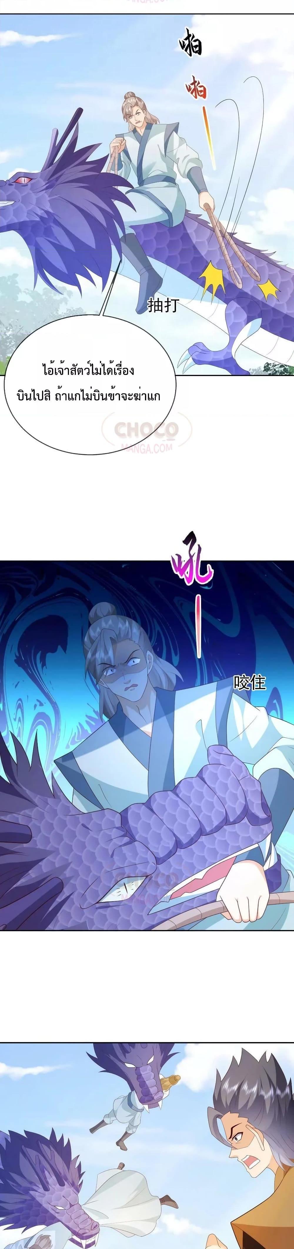 Manga-lc-com อ่านมังงะ อ่านการ์ตูน ออนไลน์ ฟรี Dominate the world of self-cultivation ตอนที่ 1 2 3 4 5 6 7 8 9 10 11 12 13 14 ฟรี ไม่มีโฆษณา Manga-lc - อ่าน มังงะ อ่าน การ์ตูน ออนไลน์ อ่านมังงะ ฟรี