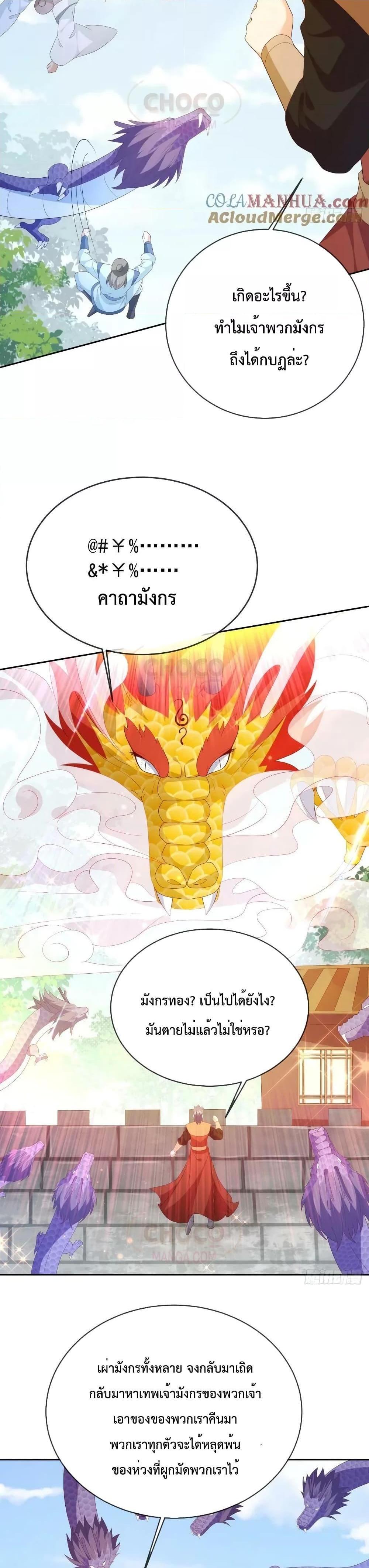 Manga-lc-com อ่านมังงะ อ่านการ์ตูน ออนไลน์ ฟรี Dominate the world of self-cultivation ตอนที่ 1 2 3 4 5 6 7 8 9 10 11 12 13 14 ฟรี ไม่มีโฆษณา Manga-lc - อ่าน มังงะ อ่าน การ์ตูน ออนไลน์ อ่านมังงะ ฟรี