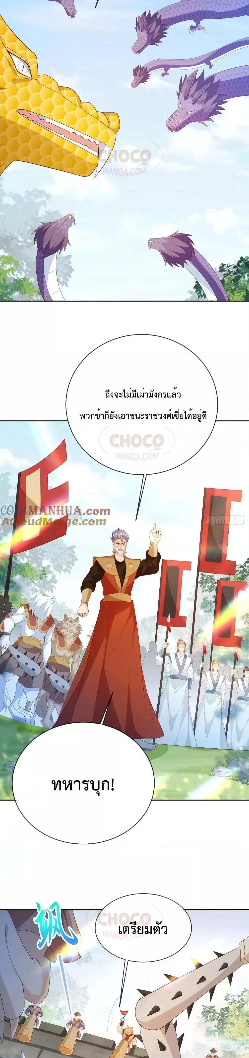 Manga-lc-com อ่านมังงะ อ่านการ์ตูน ออนไลน์ ฟรี Dominate the world of self-cultivation ตอนที่ 1 2 3 4 5 6 7 8 9 10 11 12 13 14 ฟรี ไม่มีโฆษณา Manga-lc - อ่าน มังงะ อ่าน การ์ตูน ออนไลน์ อ่านมังงะ ฟรี