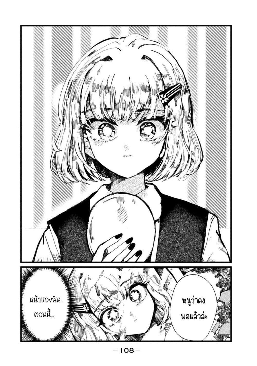 Manga-lc-com อ่านมังงะ อ่านการ์ตูน ออนไลน์ ฟรี Kono Ai wo Owarasete kurenai ka ตอนที่ 1 2 3 4 5 6 7 8 9 10 11 12 13 14 ฟรี ไม่มีโฆษณา Manga-lc - อ่าน มังงะ อ่าน การ์ตูน ออนไลน์ อ่านมังงะ ฟรี