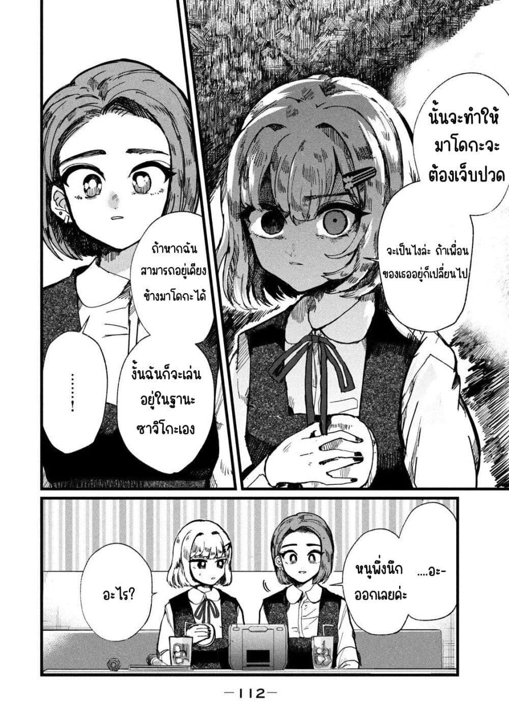 Manga-lc-com อ่านมังงะ อ่านการ์ตูน ออนไลน์ ฟรี Kono Ai wo Owarasete kurenai ka ตอนที่ 1 2 3 4 5 6 7 8 9 10 11 12 13 14 ฟรี ไม่มีโฆษณา Manga-lc - อ่าน มังงะ อ่าน การ์ตูน ออนไลน์ อ่านมังงะ ฟรี
