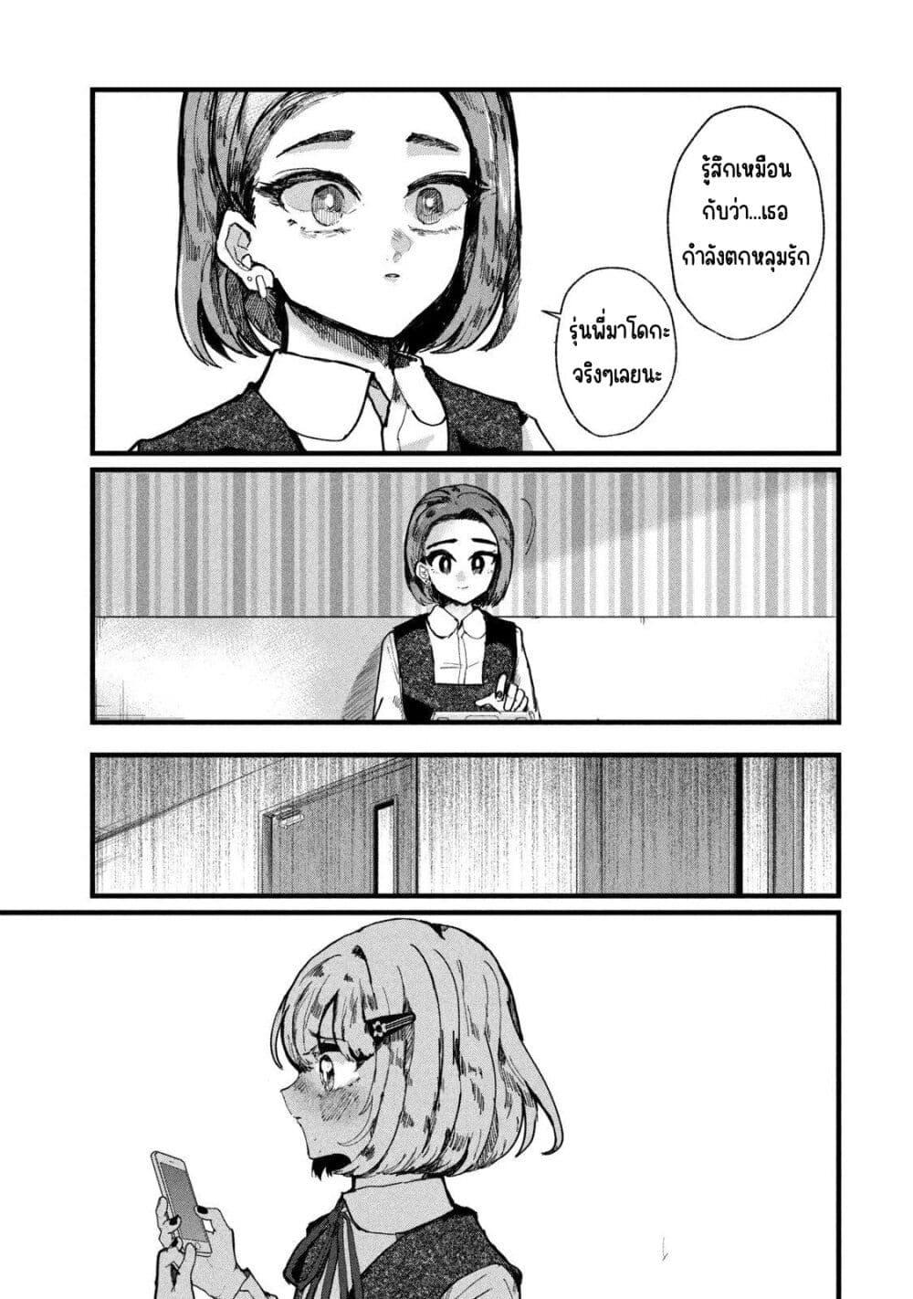 Manga-lc-com อ่านมังงะ อ่านการ์ตูน ออนไลน์ ฟรี Kono Ai wo Owarasete kurenai ka ตอนที่ 1 2 3 4 5 6 7 8 9 10 11 12 13 14 ฟรี ไม่มีโฆษณา Manga-lc - อ่าน มังงะ อ่าน การ์ตูน ออนไลน์ อ่านมังงะ ฟรี