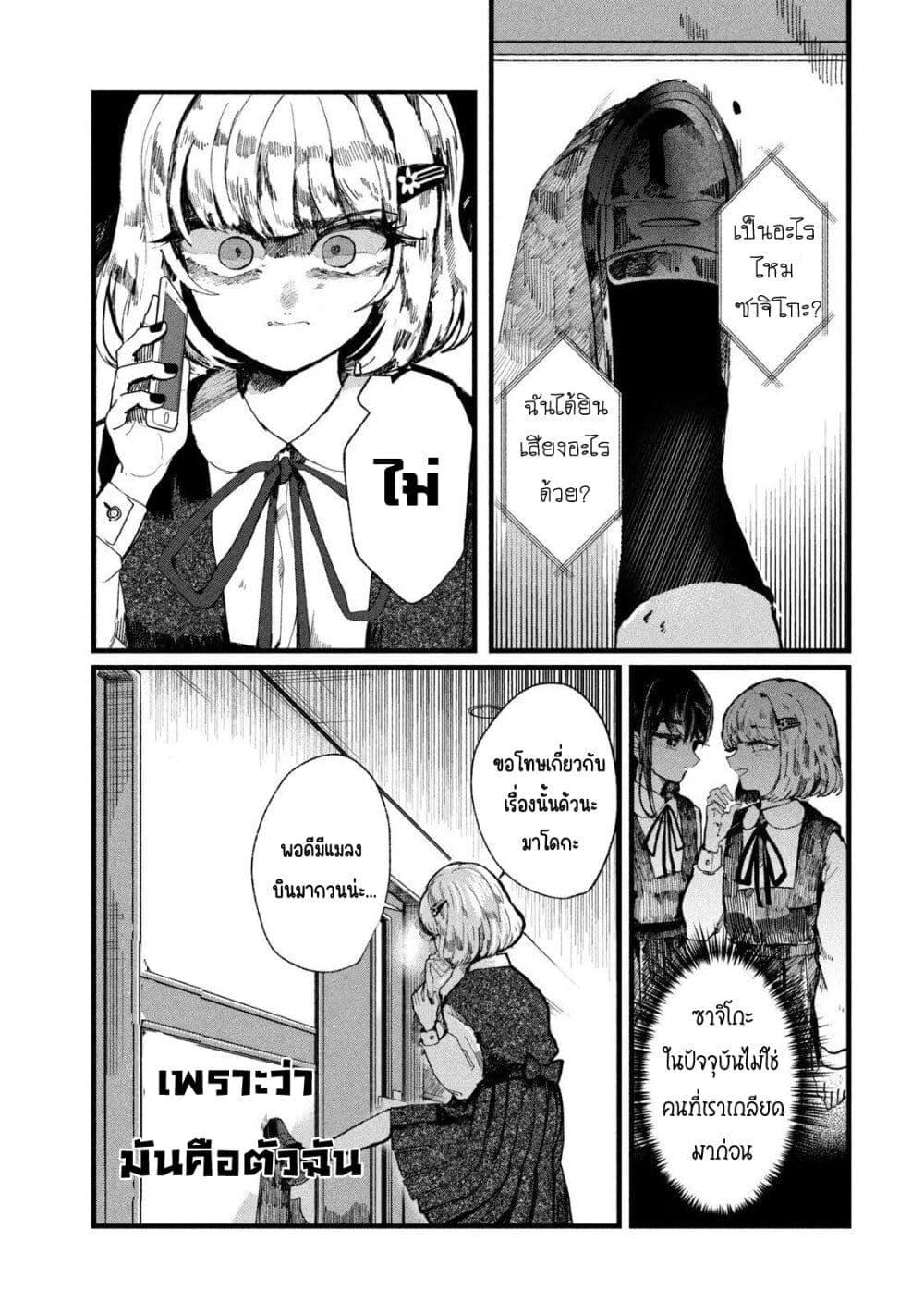 Manga-lc-com อ่านมังงะ อ่านการ์ตูน ออนไลน์ ฟรี Kono Ai wo Owarasete kurenai ka ตอนที่ 1 2 3 4 5 6 7 8 9 10 11 12 13 14 ฟรี ไม่มีโฆษณา Manga-lc - อ่าน มังงะ อ่าน การ์ตูน ออนไลน์ อ่านมังงะ ฟรี