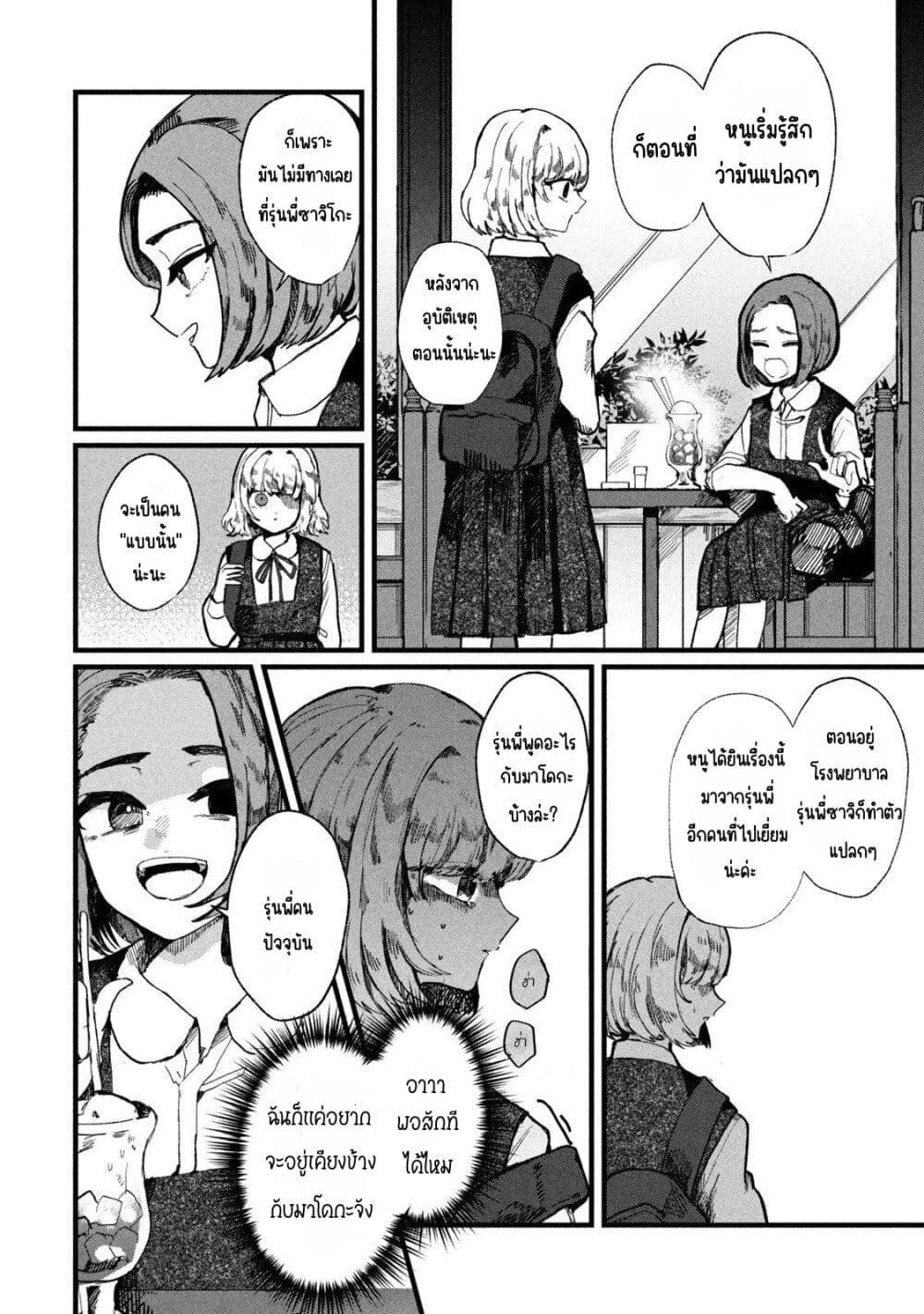 Manga-lc-com อ่านมังงะ อ่านการ์ตูน ออนไลน์ ฟรี Kono Ai wo Owarasete kurenai ka ตอนที่ 1 2 3 4 5 6 7 8 9 10 11 12 13 14 ฟรี ไม่มีโฆษณา Manga-lc - อ่าน มังงะ อ่าน การ์ตูน ออนไลน์ อ่านมังงะ ฟรี