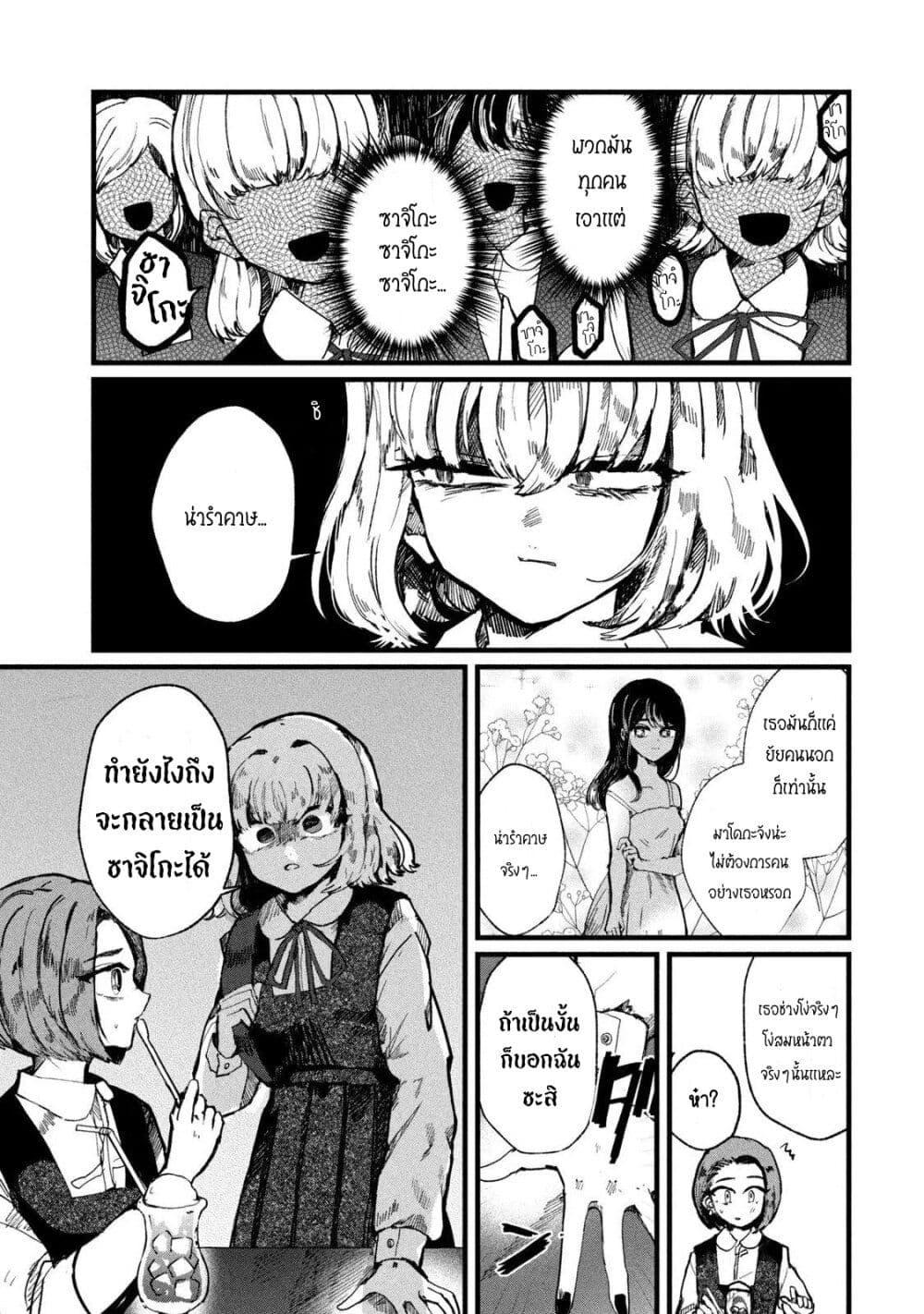 Manga-lc-com อ่านมังงะ อ่านการ์ตูน ออนไลน์ ฟรี Kono Ai wo Owarasete kurenai ka ตอนที่ 1 2 3 4 5 6 7 8 9 10 11 12 13 14 ฟรี ไม่มีโฆษณา Manga-lc - อ่าน มังงะ อ่าน การ์ตูน ออนไลน์ อ่านมังงะ ฟรี