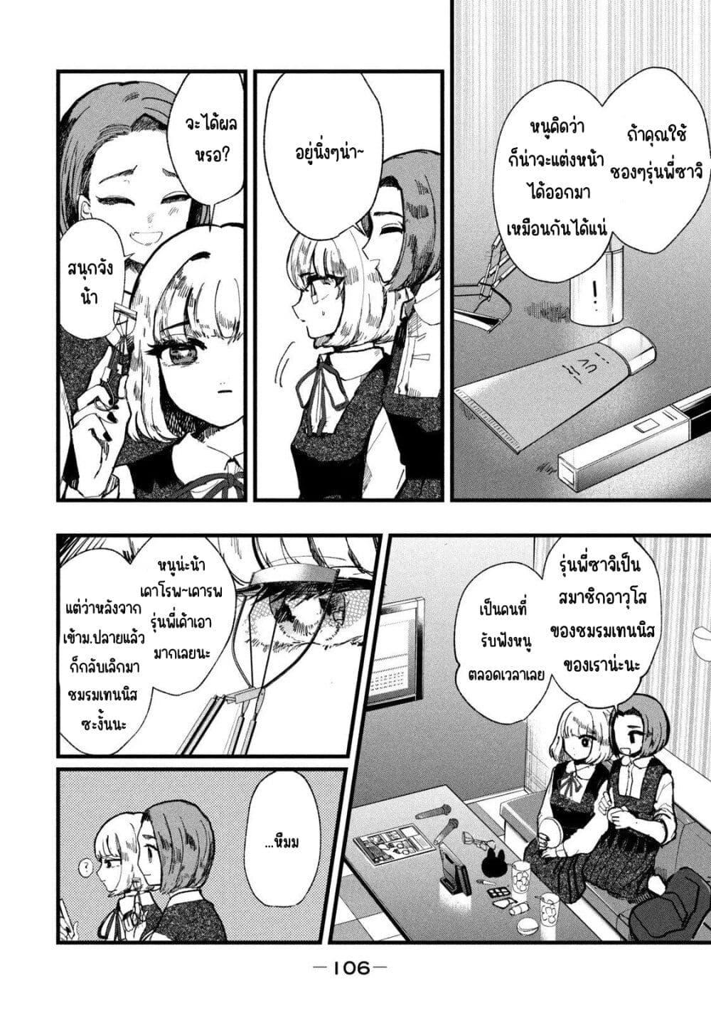 Manga-lc-com อ่านมังงะ อ่านการ์ตูน ออนไลน์ ฟรี Kono Ai wo Owarasete kurenai ka ตอนที่ 1 2 3 4 5 6 7 8 9 10 11 12 13 14 ฟรี ไม่มีโฆษณา Manga-lc - อ่าน มังงะ อ่าน การ์ตูน ออนไลน์ อ่านมังงะ ฟรี