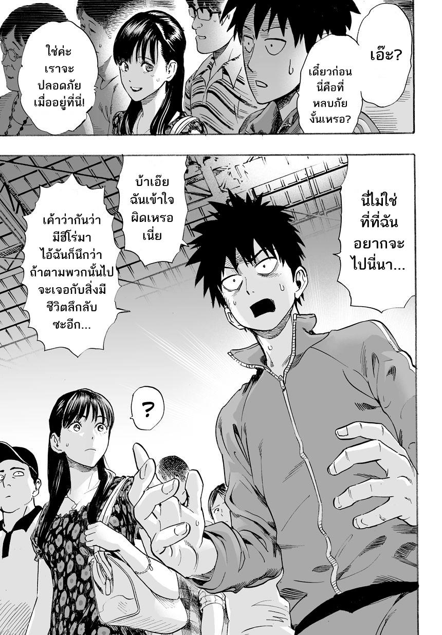 Manga-lc-com อ่านมังงะ อ่านการ์ตูน ออนไลน์ ฟรี One Punch-Man ตอนที่ 1 2 3 4 5 6 7 8 9 10 11 12 13 14 ฟรี ไม่มีโฆษณา Manga-lc - อ่าน มังงะ อ่าน การ์ตูน ออนไลน์ อ่านมังงะ ฟรี