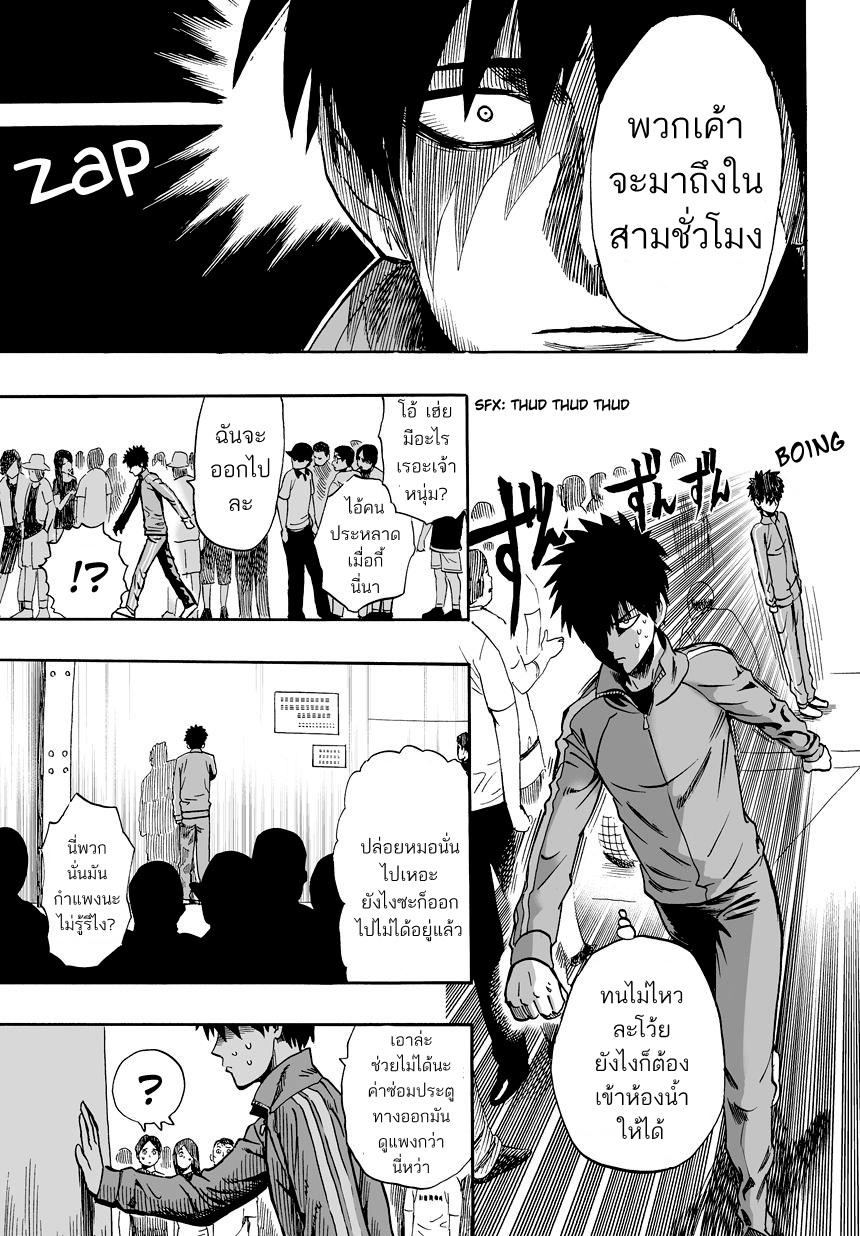 Manga-lc-com อ่านมังงะ อ่านการ์ตูน ออนไลน์ ฟรี One Punch-Man ตอนที่ 1 2 3 4 5 6 7 8 9 10 11 12 13 14 ฟรี ไม่มีโฆษณา Manga-lc - อ่าน มังงะ อ่าน การ์ตูน ออนไลน์ อ่านมังงะ ฟรี