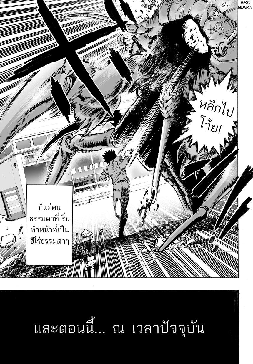 Manga-lc-com อ่านมังงะ อ่านการ์ตูน ออนไลน์ ฟรี One Punch-Man ตอนที่ 1 2 3 4 5 6 7 8 9 10 11 12 13 14 ฟรี ไม่มีโฆษณา Manga-lc - อ่าน มังงะ อ่าน การ์ตูน ออนไลน์ อ่านมังงะ ฟรี