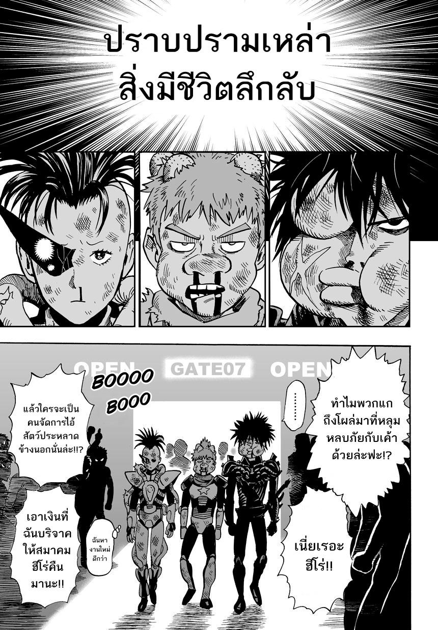 Manga-lc-com อ่านมังงะ อ่านการ์ตูน ออนไลน์ ฟรี One Punch-Man ตอนที่ 1 2 3 4 5 6 7 8 9 10 11 12 13 14 ฟรี ไม่มีโฆษณา Manga-lc - อ่าน มังงะ อ่าน การ์ตูน ออนไลน์ อ่านมังงะ ฟรี