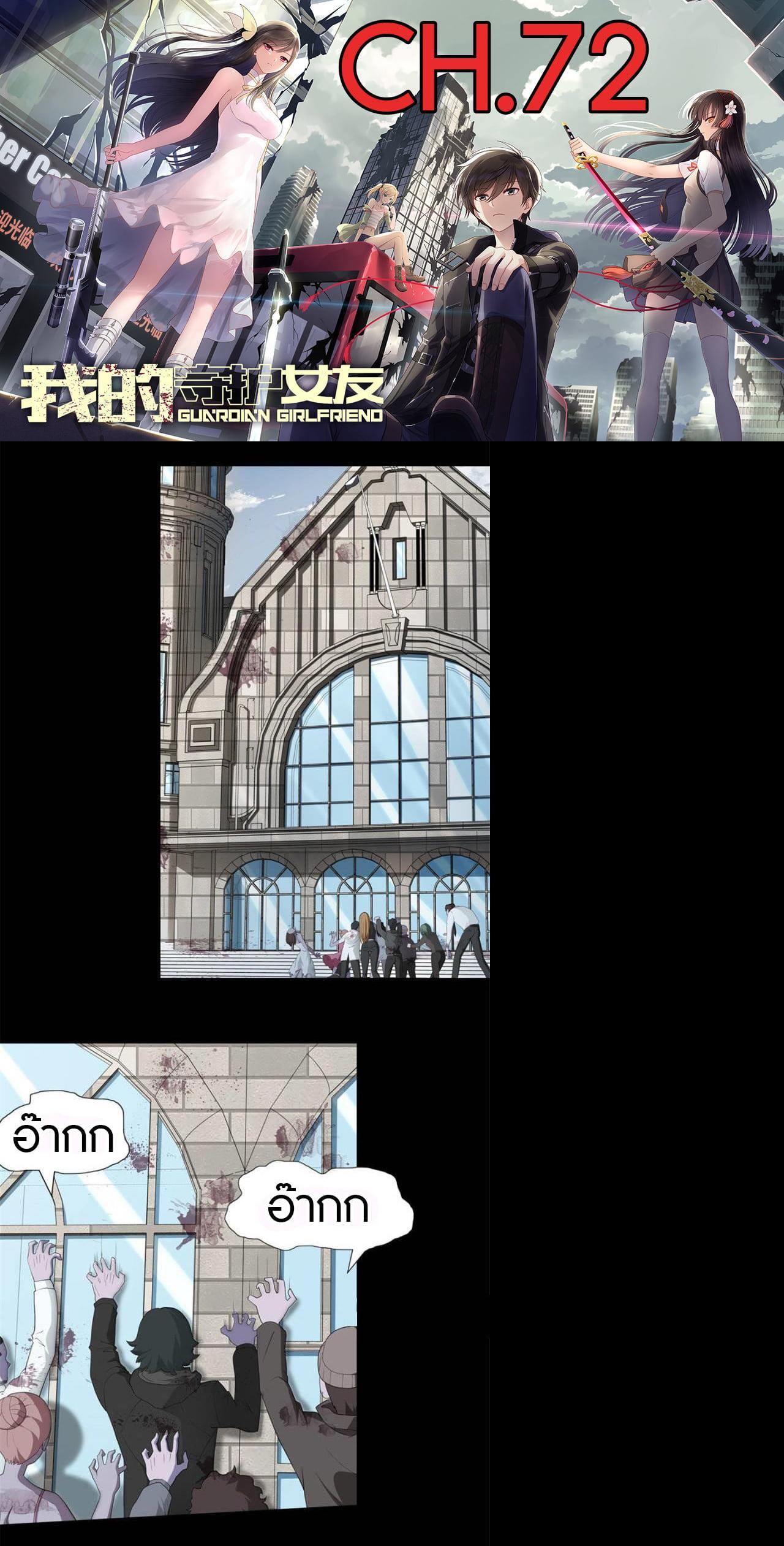Manga-lc-com อ่านมังงะ อ่านการ์ตูน ออนไลน์ ฟรี My Girlfriend is a Zombie ตอนที่ 1 2 3 4 5 6 7 8 9 10 11 12 13 14 ฟรี ไม่มีโฆษณา Manga-lc - อ่าน มังงะ อ่าน การ์ตูน ออนไลน์ อ่านมังงะ ฟรี