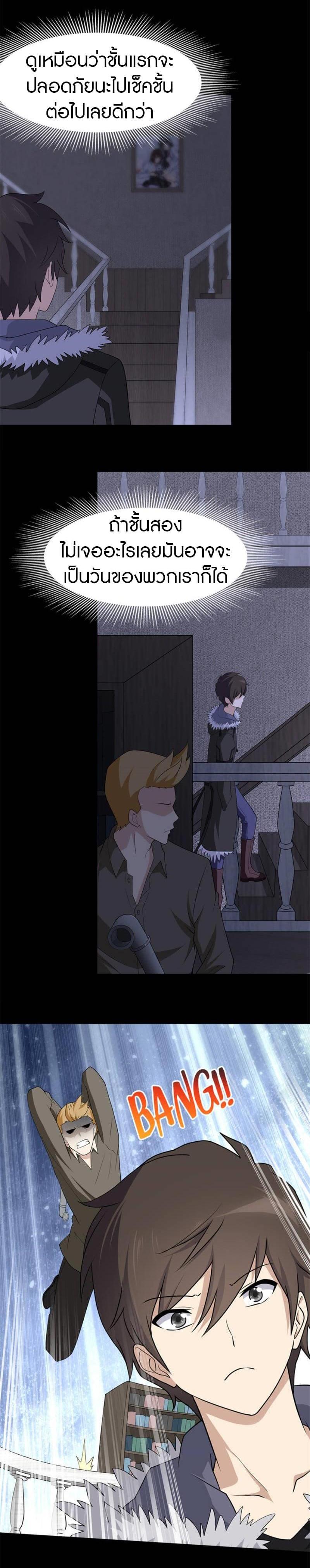 Manga-lc-com อ่านมังงะ อ่านการ์ตูน ออนไลน์ ฟรี My Girlfriend is a Zombie ตอนที่ 1 2 3 4 5 6 7 8 9 10 11 12 13 14 ฟรี ไม่มีโฆษณา Manga-lc - อ่าน มังงะ อ่าน การ์ตูน ออนไลน์ อ่านมังงะ ฟรี