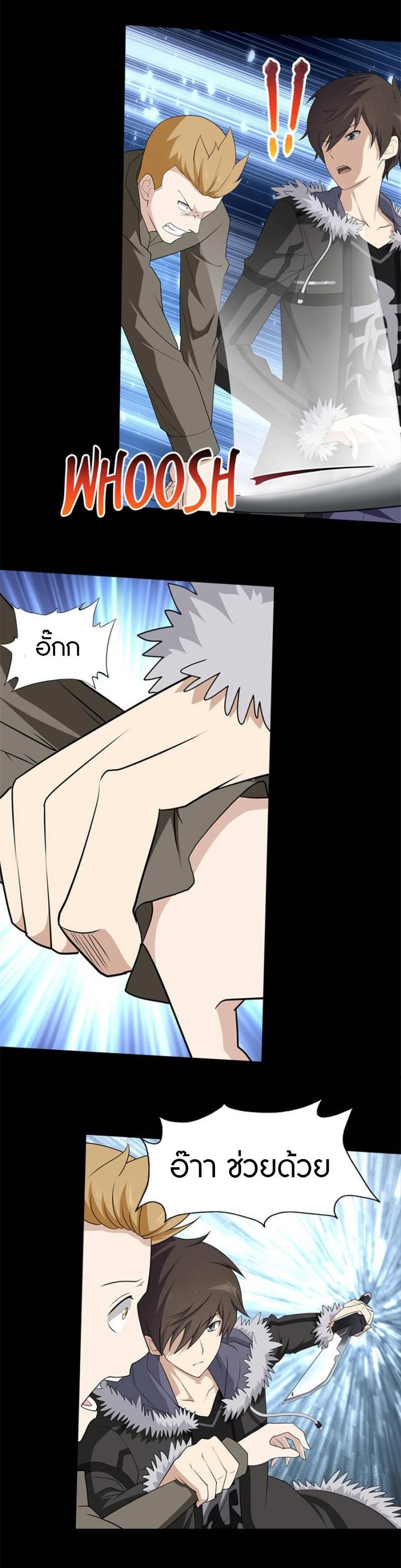 Manga-lc-com อ่านมังงะ อ่านการ์ตูน ออนไลน์ ฟรี My Girlfriend is a Zombie ตอนที่ 1 2 3 4 5 6 7 8 9 10 11 12 13 14 ฟรี ไม่มีโฆษณา Manga-lc - อ่าน มังงะ อ่าน การ์ตูน ออนไลน์ อ่านมังงะ ฟรี