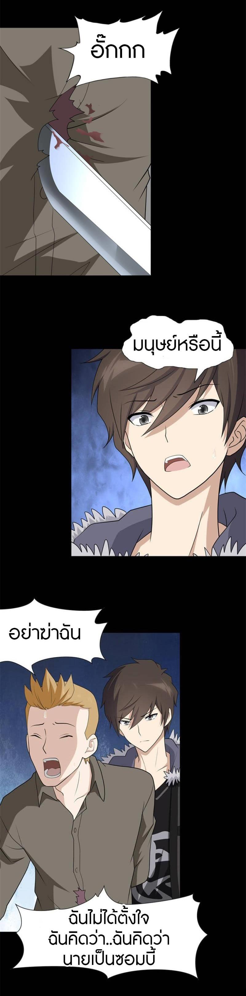 Manga-lc-com อ่านมังงะ อ่านการ์ตูน ออนไลน์ ฟรี My Girlfriend is a Zombie ตอนที่ 1 2 3 4 5 6 7 8 9 10 11 12 13 14 ฟรี ไม่มีโฆษณา Manga-lc - อ่าน มังงะ อ่าน การ์ตูน ออนไลน์ อ่านมังงะ ฟรี