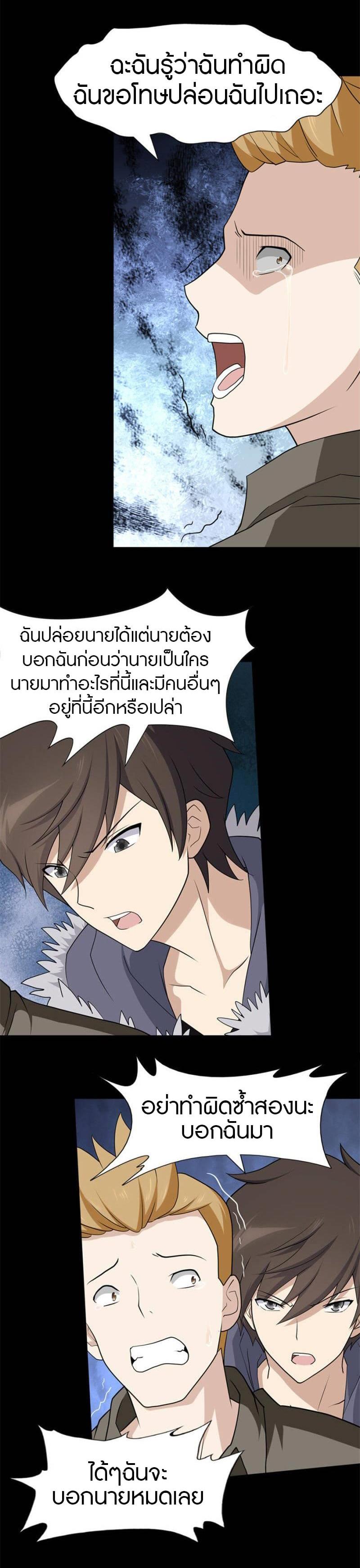 Manga-lc-com อ่านมังงะ อ่านการ์ตูน ออนไลน์ ฟรี My Girlfriend is a Zombie ตอนที่ 1 2 3 4 5 6 7 8 9 10 11 12 13 14 ฟรี ไม่มีโฆษณา Manga-lc - อ่าน มังงะ อ่าน การ์ตูน ออนไลน์ อ่านมังงะ ฟรี