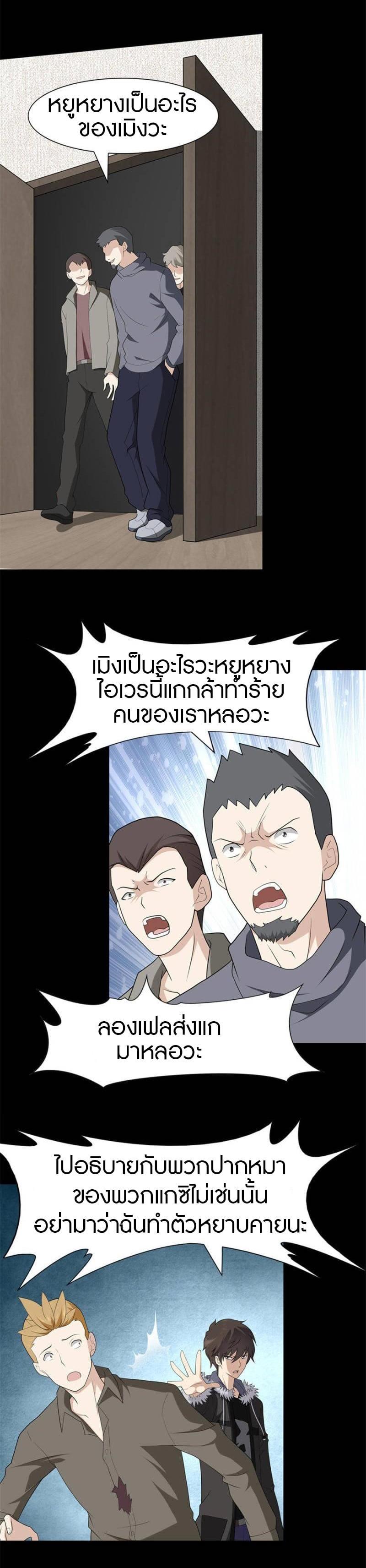 Manga-lc-com อ่านมังงะ อ่านการ์ตูน ออนไลน์ ฟรี My Girlfriend is a Zombie ตอนที่ 1 2 3 4 5 6 7 8 9 10 11 12 13 14 ฟรี ไม่มีโฆษณา Manga-lc - อ่าน มังงะ อ่าน การ์ตูน ออนไลน์ อ่านมังงะ ฟรี