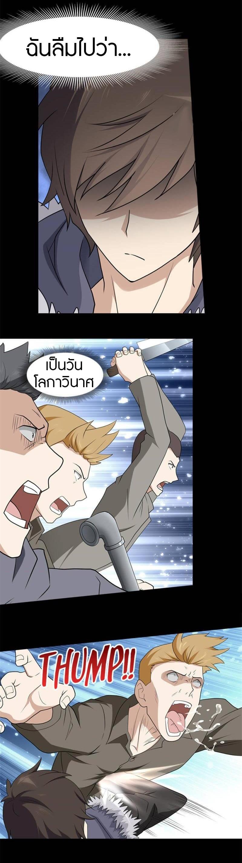 Manga-lc-com อ่านมังงะ อ่านการ์ตูน ออนไลน์ ฟรี My Girlfriend is a Zombie ตอนที่ 1 2 3 4 5 6 7 8 9 10 11 12 13 14 ฟรี ไม่มีโฆษณา Manga-lc - อ่าน มังงะ อ่าน การ์ตูน ออนไลน์ อ่านมังงะ ฟรี