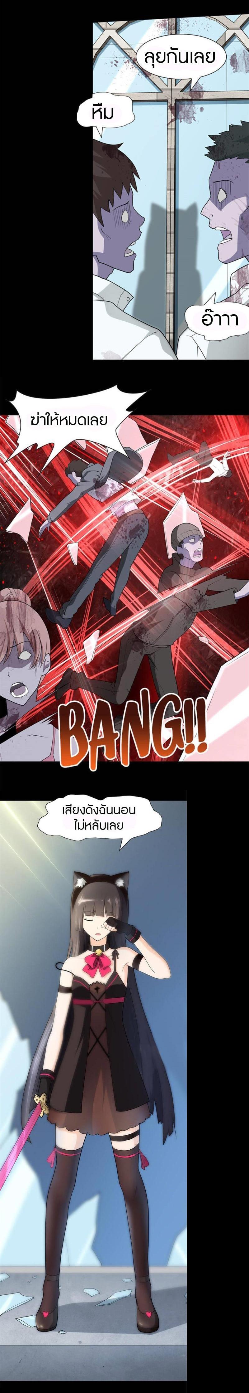 Manga-lc-com อ่านมังงะ อ่านการ์ตูน ออนไลน์ ฟรี My Girlfriend is a Zombie ตอนที่ 1 2 3 4 5 6 7 8 9 10 11 12 13 14 ฟรี ไม่มีโฆษณา Manga-lc - อ่าน มังงะ อ่าน การ์ตูน ออนไลน์ อ่านมังงะ ฟรี