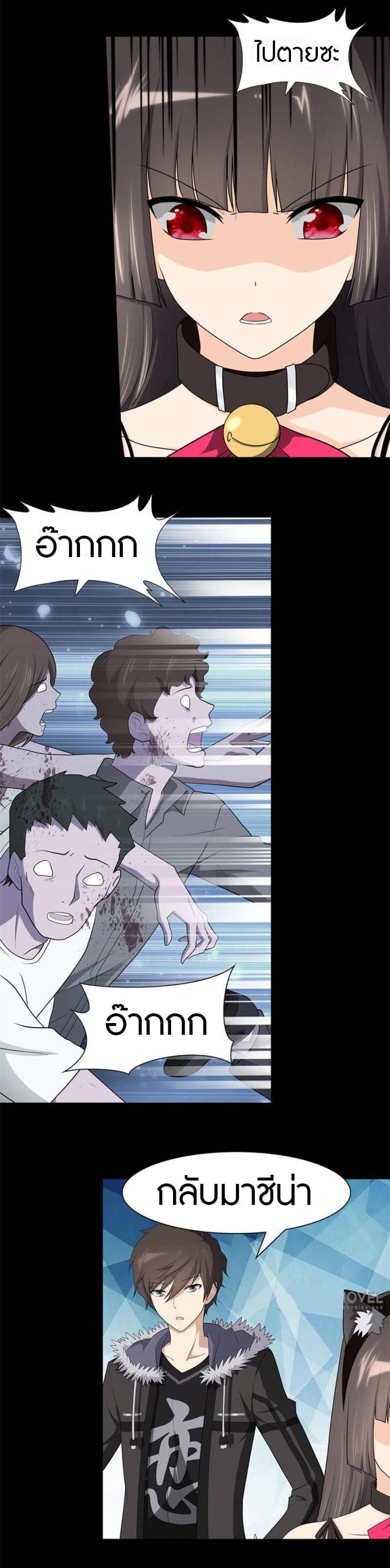 Manga-lc-com อ่านมังงะ อ่านการ์ตูน ออนไลน์ ฟรี My Girlfriend is a Zombie ตอนที่ 1 2 3 4 5 6 7 8 9 10 11 12 13 14 ฟรี ไม่มีโฆษณา Manga-lc - อ่าน มังงะ อ่าน การ์ตูน ออนไลน์ อ่านมังงะ ฟรี