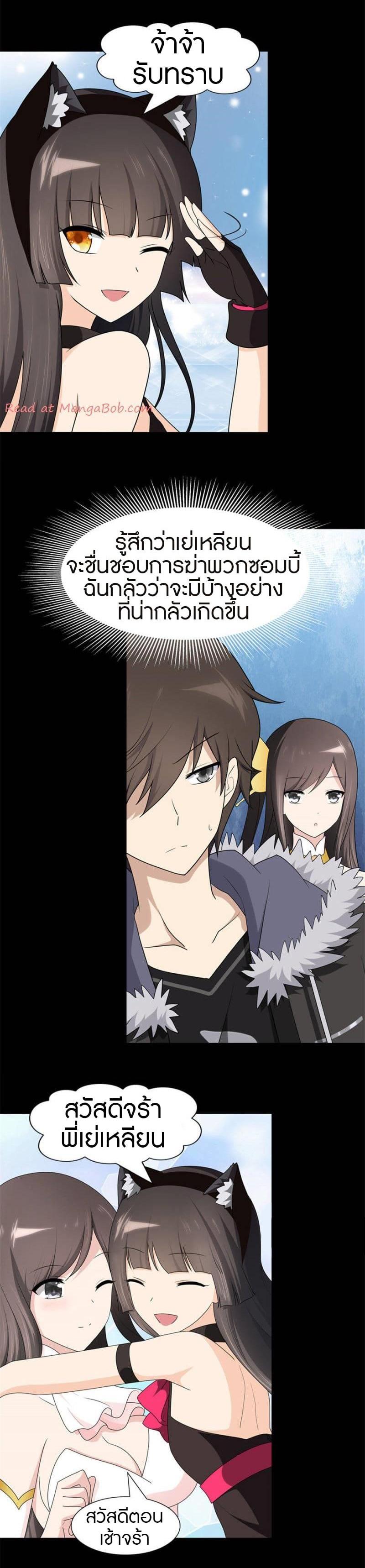 Manga-lc-com อ่านมังงะ อ่านการ์ตูน ออนไลน์ ฟรี My Girlfriend is a Zombie ตอนที่ 1 2 3 4 5 6 7 8 9 10 11 12 13 14 ฟรี ไม่มีโฆษณา Manga-lc - อ่าน มังงะ อ่าน การ์ตูน ออนไลน์ อ่านมังงะ ฟรี