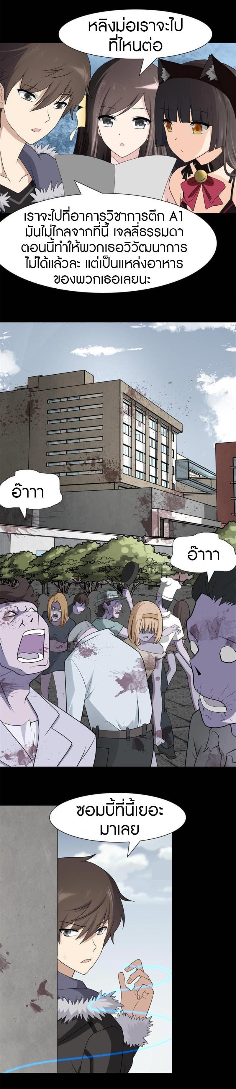 Manga-lc-com อ่านมังงะ อ่านการ์ตูน ออนไลน์ ฟรี My Girlfriend is a Zombie ตอนที่ 1 2 3 4 5 6 7 8 9 10 11 12 13 14 ฟรี ไม่มีโฆษณา Manga-lc - อ่าน มังงะ อ่าน การ์ตูน ออนไลน์ อ่านมังงะ ฟรี