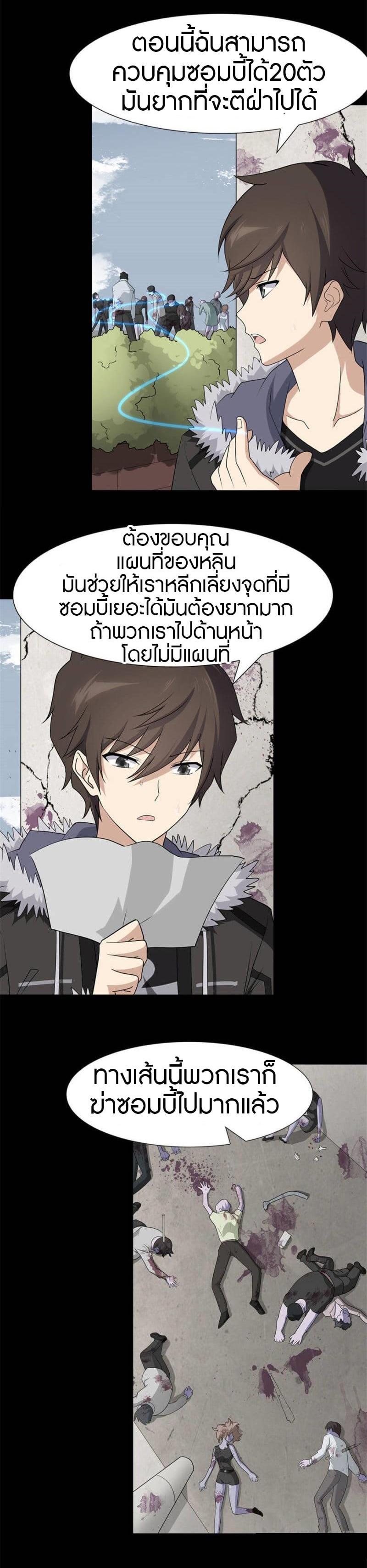 Manga-lc-com อ่านมังงะ อ่านการ์ตูน ออนไลน์ ฟรี My Girlfriend is a Zombie ตอนที่ 1 2 3 4 5 6 7 8 9 10 11 12 13 14 ฟรี ไม่มีโฆษณา Manga-lc - อ่าน มังงะ อ่าน การ์ตูน ออนไลน์ อ่านมังงะ ฟรี