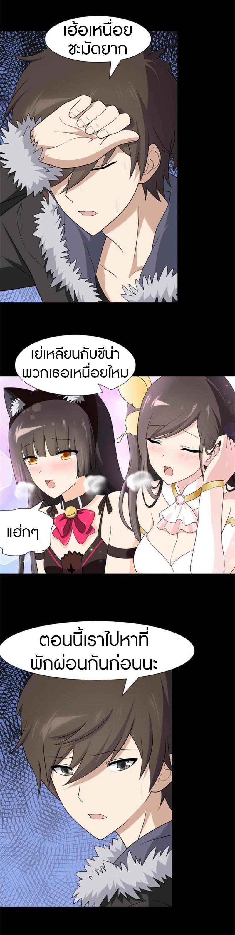 Manga-lc-com อ่านมังงะ อ่านการ์ตูน ออนไลน์ ฟรี My Girlfriend is a Zombie ตอนที่ 1 2 3 4 5 6 7 8 9 10 11 12 13 14 ฟรี ไม่มีโฆษณา Manga-lc - อ่าน มังงะ อ่าน การ์ตูน ออนไลน์ อ่านมังงะ ฟรี