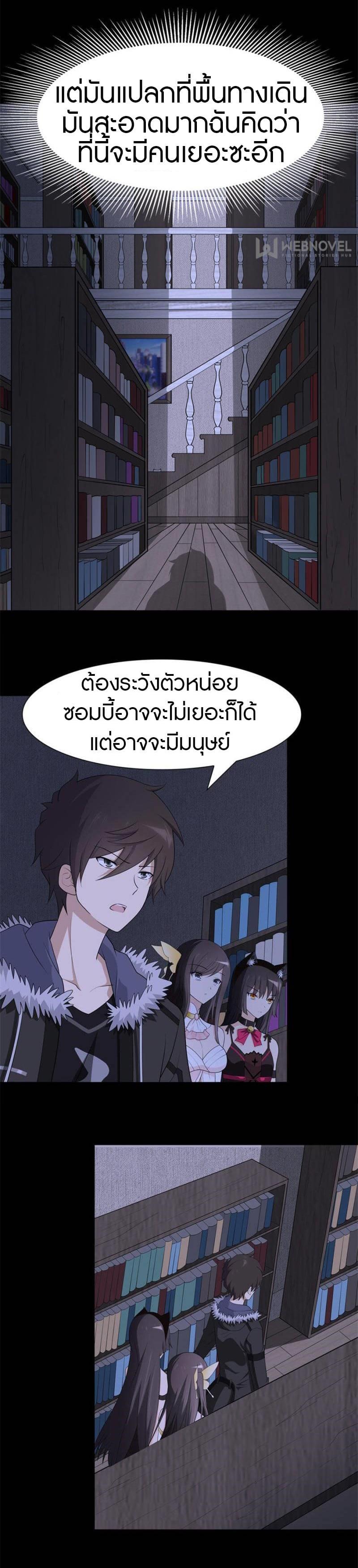 Manga-lc-com อ่านมังงะ อ่านการ์ตูน ออนไลน์ ฟรี My Girlfriend is a Zombie ตอนที่ 1 2 3 4 5 6 7 8 9 10 11 12 13 14 ฟรี ไม่มีโฆษณา Manga-lc - อ่าน มังงะ อ่าน การ์ตูน ออนไลน์ อ่านมังงะ ฟรี