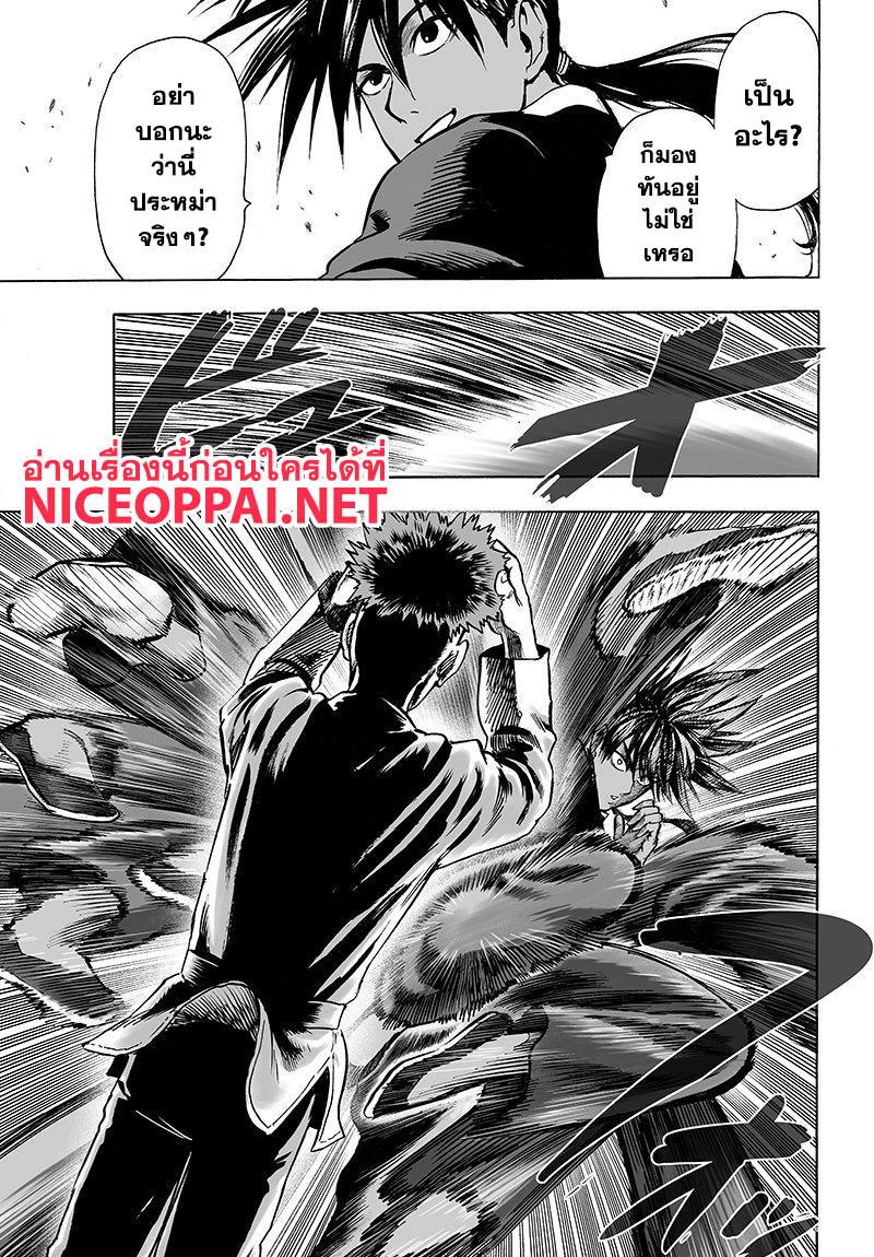 Manga-lc-com อ่านมังงะ อ่านการ์ตูน ออนไลน์ ฟรี One Punch Man ตอนที่ 1 2 3 4 5 6 7 8 9 10 11 12 13 14 ฟรี ไม่มีโฆษณา Manga-lc - อ่าน มังงะ อ่าน การ์ตูน ออนไลน์ อ่านมังงะ ฟรี