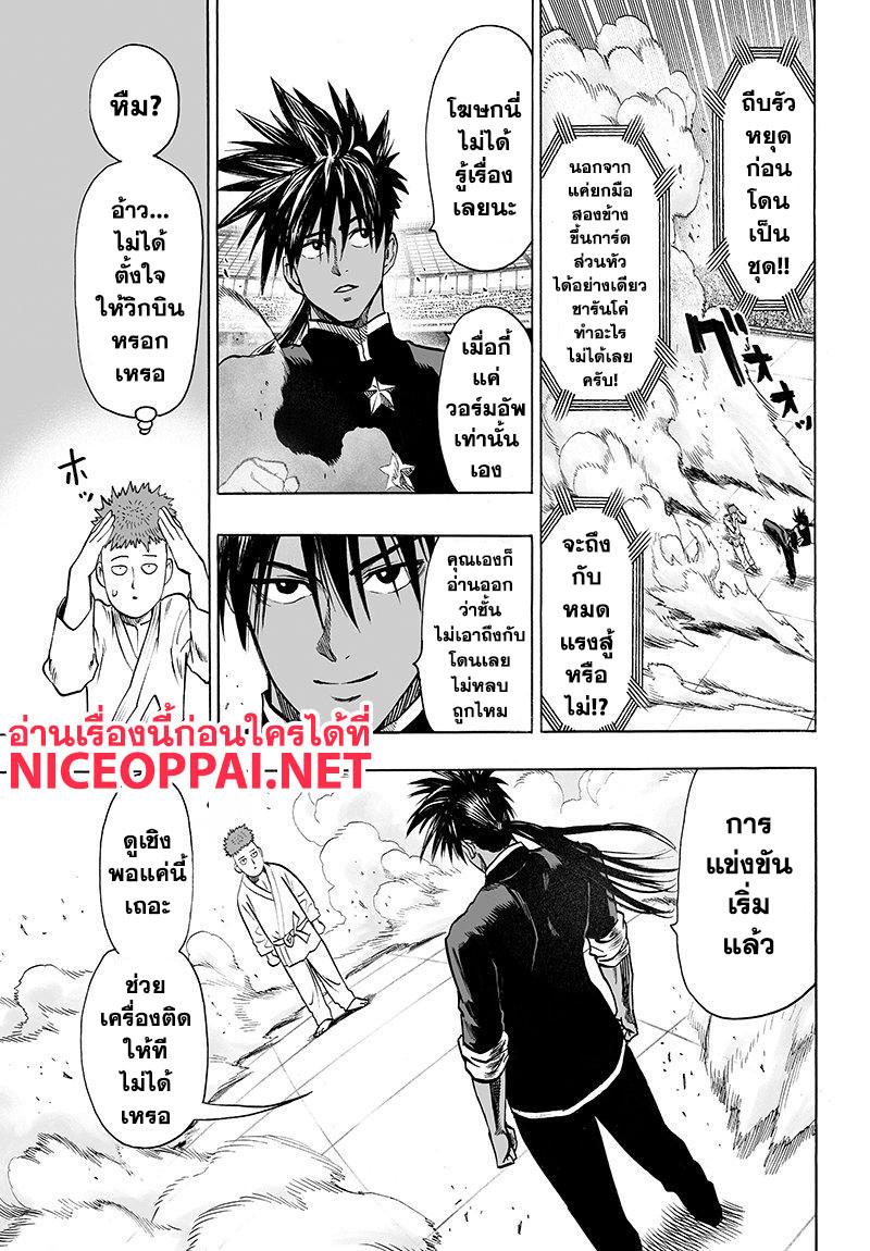 Manga-lc-com อ่านมังงะ อ่านการ์ตูน ออนไลน์ ฟรี One Punch Man ตอนที่ 1 2 3 4 5 6 7 8 9 10 11 12 13 14 ฟรี ไม่มีโฆษณา Manga-lc - อ่าน มังงะ อ่าน การ์ตูน ออนไลน์ อ่านมังงะ ฟรี
