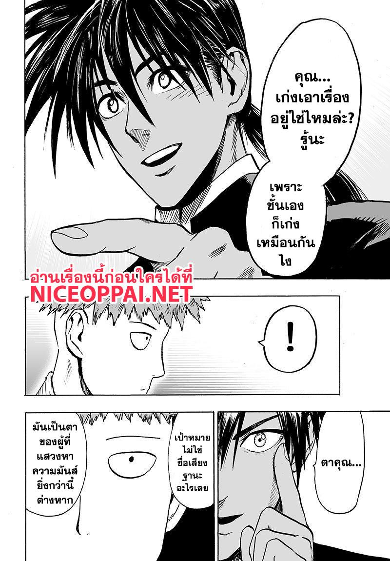 Manga-lc-com อ่านมังงะ อ่านการ์ตูน ออนไลน์ ฟรี One Punch Man ตอนที่ 1 2 3 4 5 6 7 8 9 10 11 12 13 14 ฟรี ไม่มีโฆษณา Manga-lc - อ่าน มังงะ อ่าน การ์ตูน ออนไลน์ อ่านมังงะ ฟรี