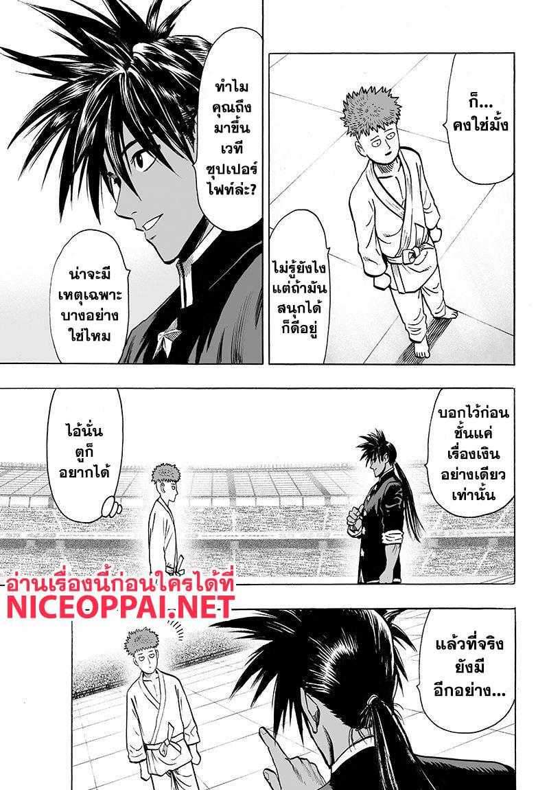 Manga-lc-com อ่านมังงะ อ่านการ์ตูน ออนไลน์ ฟรี One Punch Man ตอนที่ 1 2 3 4 5 6 7 8 9 10 11 12 13 14 ฟรี ไม่มีโฆษณา Manga-lc - อ่าน มังงะ อ่าน การ์ตูน ออนไลน์ อ่านมังงะ ฟรี