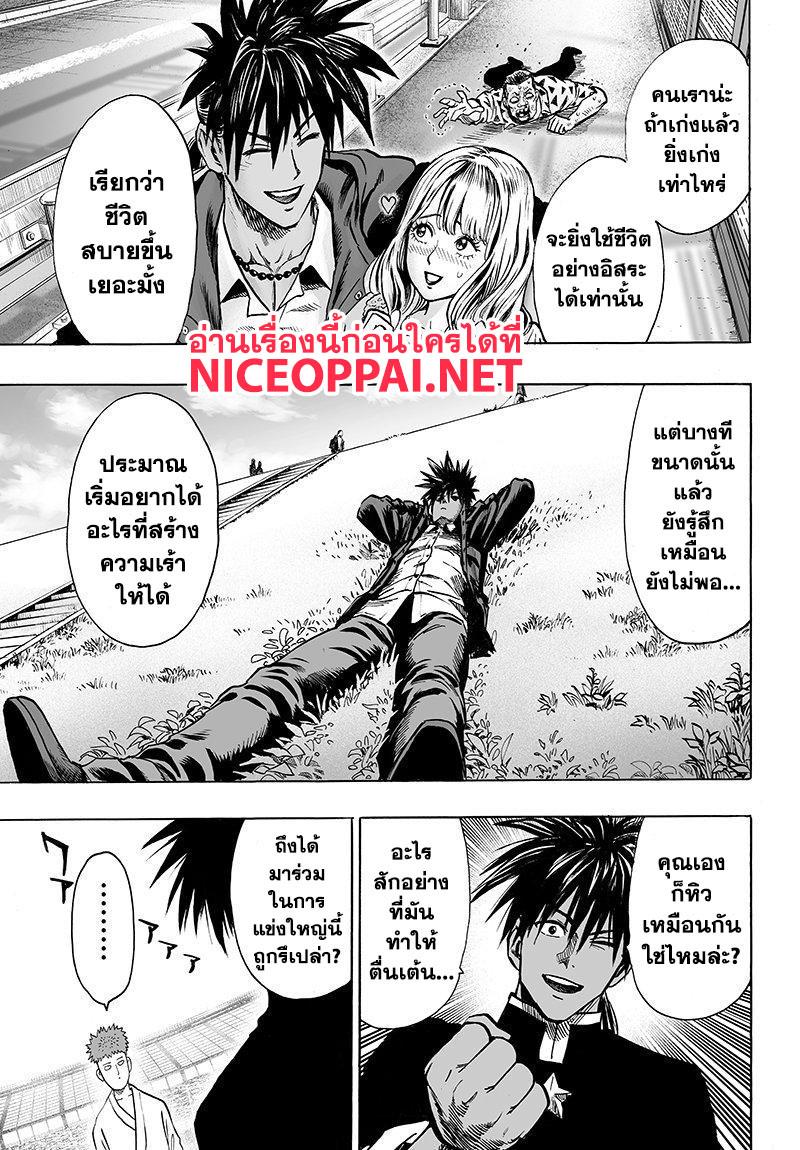 Manga-lc-com อ่านมังงะ อ่านการ์ตูน ออนไลน์ ฟรี One Punch Man ตอนที่ 1 2 3 4 5 6 7 8 9 10 11 12 13 14 ฟรี ไม่มีโฆษณา Manga-lc - อ่าน มังงะ อ่าน การ์ตูน ออนไลน์ อ่านมังงะ ฟรี