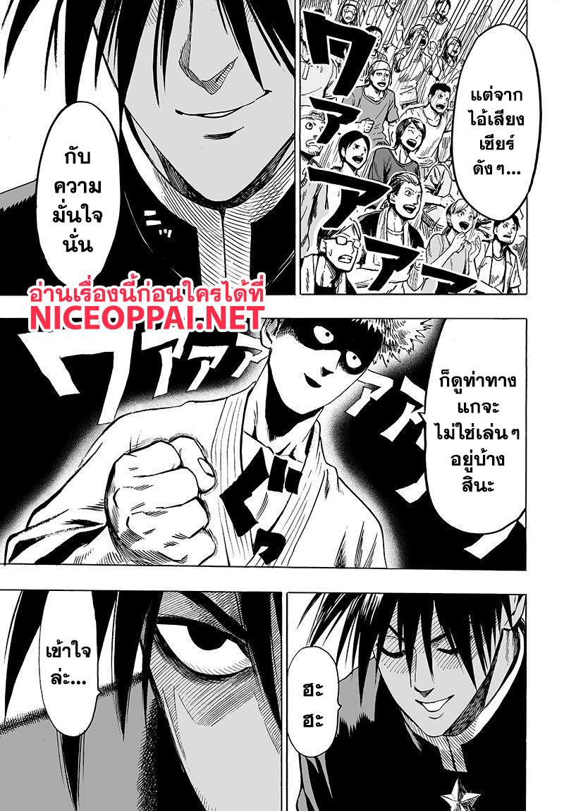 Manga-lc-com อ่านมังงะ อ่านการ์ตูน ออนไลน์ ฟรี One Punch Man ตอนที่ 1 2 3 4 5 6 7 8 9 10 11 12 13 14 ฟรี ไม่มีโฆษณา Manga-lc - อ่าน มังงะ อ่าน การ์ตูน ออนไลน์ อ่านมังงะ ฟรี