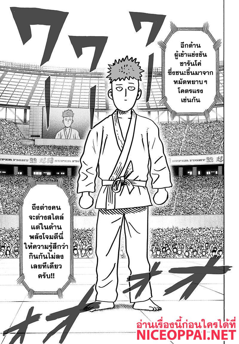 Manga-lc-com อ่านมังงะ อ่านการ์ตูน ออนไลน์ ฟรี One Punch Man ตอนที่ 1 2 3 4 5 6 7 8 9 10 11 12 13 14 ฟรี ไม่มีโฆษณา Manga-lc - อ่าน มังงะ อ่าน การ์ตูน ออนไลน์ อ่านมังงะ ฟรี