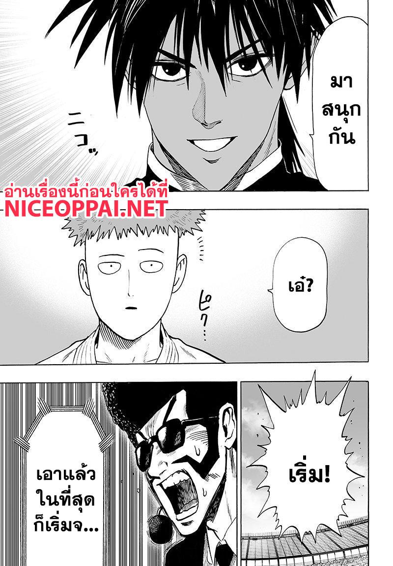 Manga-lc-com อ่านมังงะ อ่านการ์ตูน ออนไลน์ ฟรี One Punch Man ตอนที่ 1 2 3 4 5 6 7 8 9 10 11 12 13 14 ฟรี ไม่มีโฆษณา Manga-lc - อ่าน มังงะ อ่าน การ์ตูน ออนไลน์ อ่านมังงะ ฟรี