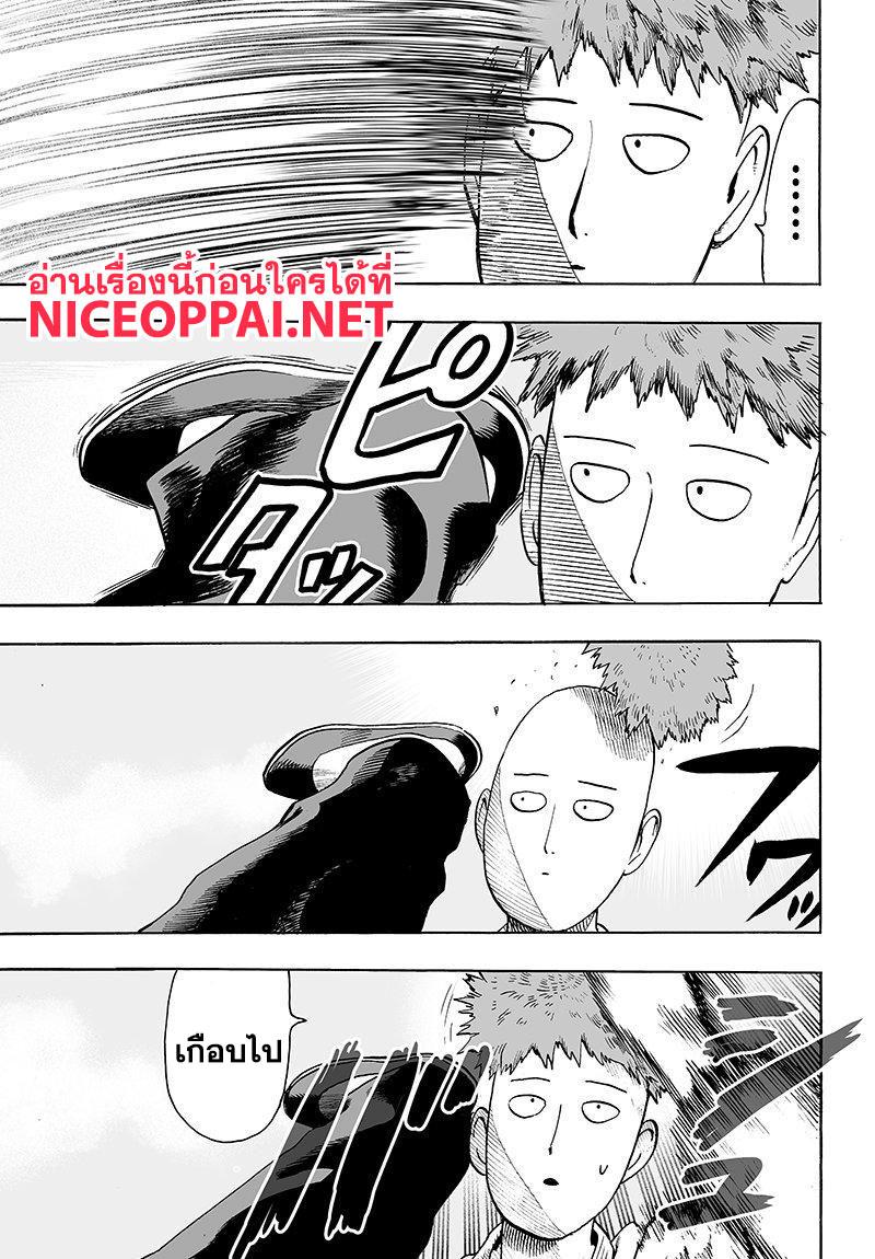 Manga-lc-com อ่านมังงะ อ่านการ์ตูน ออนไลน์ ฟรี One Punch Man ตอนที่ 1 2 3 4 5 6 7 8 9 10 11 12 13 14 ฟรี ไม่มีโฆษณา Manga-lc - อ่าน มังงะ อ่าน การ์ตูน ออนไลน์ อ่านมังงะ ฟรี