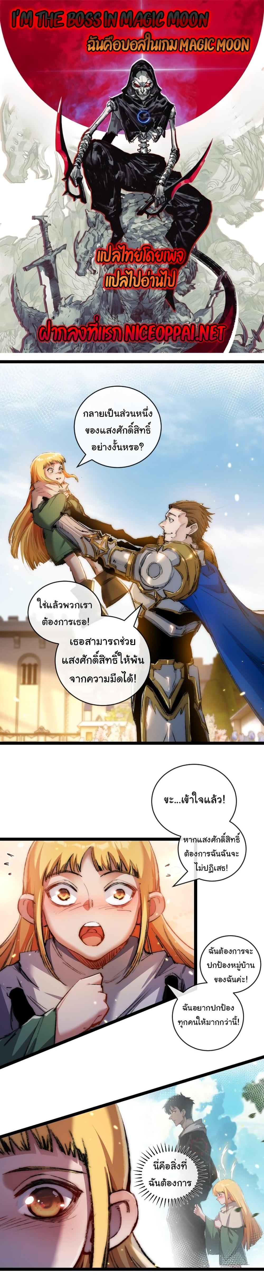 Manga-lc-com อ่านมังงะ อ่านการ์ตูน ออนไลน์ ฟรี Moon Slayer ตอนที่ 1 2 3 4 5 6 7 8 9 10 11 12 13 14 ฟรี ไม่มีโฆษณา Manga-lc - อ่าน มังงะ อ่าน การ์ตูน ออนไลน์ อ่านมังงะ ฟรี