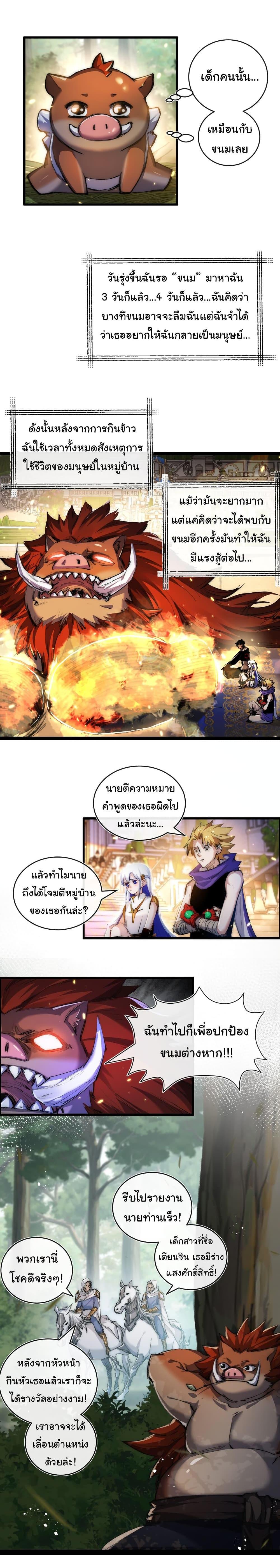 Manga-lc-com อ่านมังงะ อ่านการ์ตูน ออนไลน์ ฟรี Moon Slayer ตอนที่ 1 2 3 4 5 6 7 8 9 10 11 12 13 14 ฟรี ไม่มีโฆษณา Manga-lc - อ่าน มังงะ อ่าน การ์ตูน ออนไลน์ อ่านมังงะ ฟรี