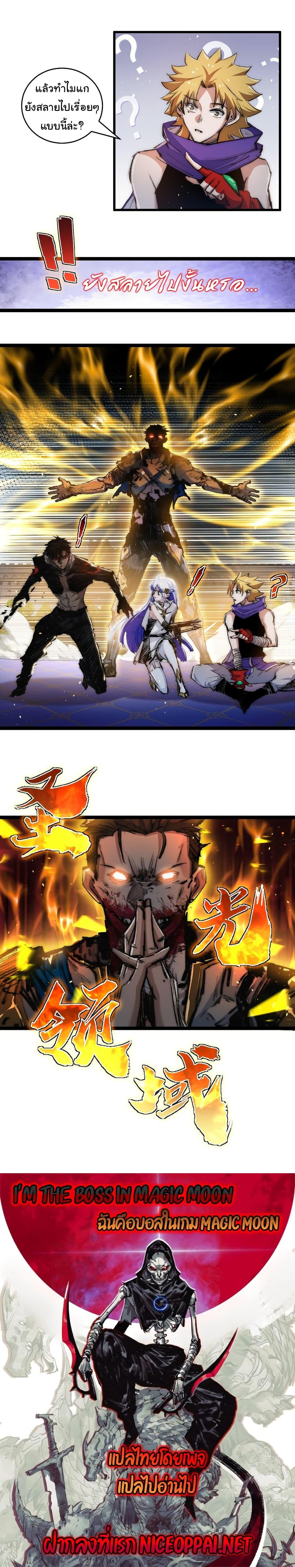 Manga-lc-com อ่านมังงะ อ่านการ์ตูน ออนไลน์ ฟรี Moon Slayer ตอนที่ 1 2 3 4 5 6 7 8 9 10 11 12 13 14 ฟรี ไม่มีโฆษณา Manga-lc - อ่าน มังงะ อ่าน การ์ตูน ออนไลน์ อ่านมังงะ ฟรี