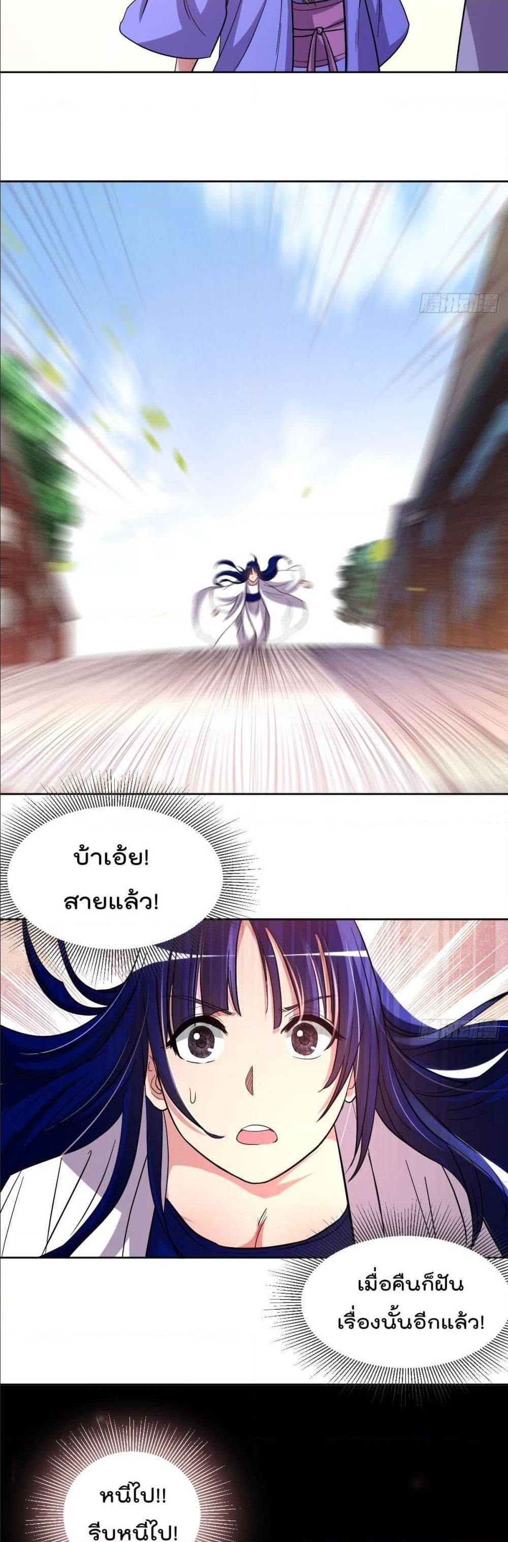 Manga-lc-com อ่านมังงะ อ่านการ์ตูน ออนไลน์ ฟรี My Disciples Harem is Immortal ตอนที่ 1 2 3 4 5 6 7 8 9 10 11 12 13 14 ฟรี ไม่มีโฆษณา Manga-lc - อ่าน มังงะ อ่าน การ์ตูน ออนไลน์ อ่านมังงะ ฟรี