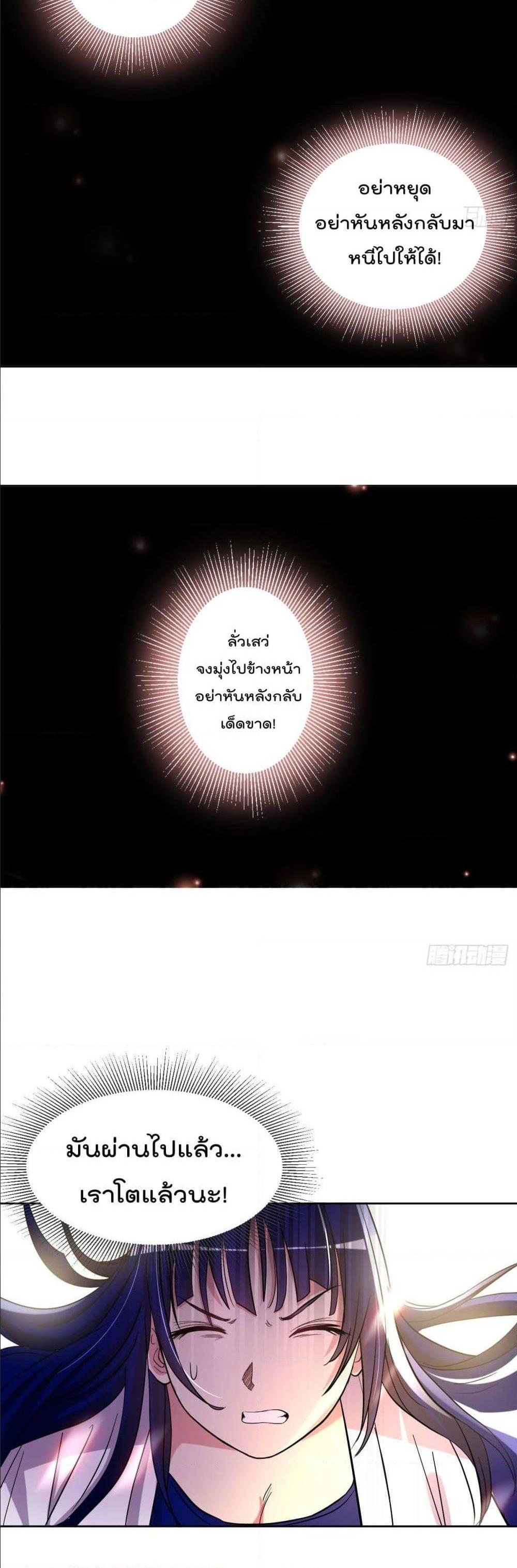 Manga-lc-com อ่านมังงะ อ่านการ์ตูน ออนไลน์ ฟรี My Disciples Harem is Immortal ตอนที่ 1 2 3 4 5 6 7 8 9 10 11 12 13 14 ฟรี ไม่มีโฆษณา Manga-lc - อ่าน มังงะ อ่าน การ์ตูน ออนไลน์ อ่านมังงะ ฟรี