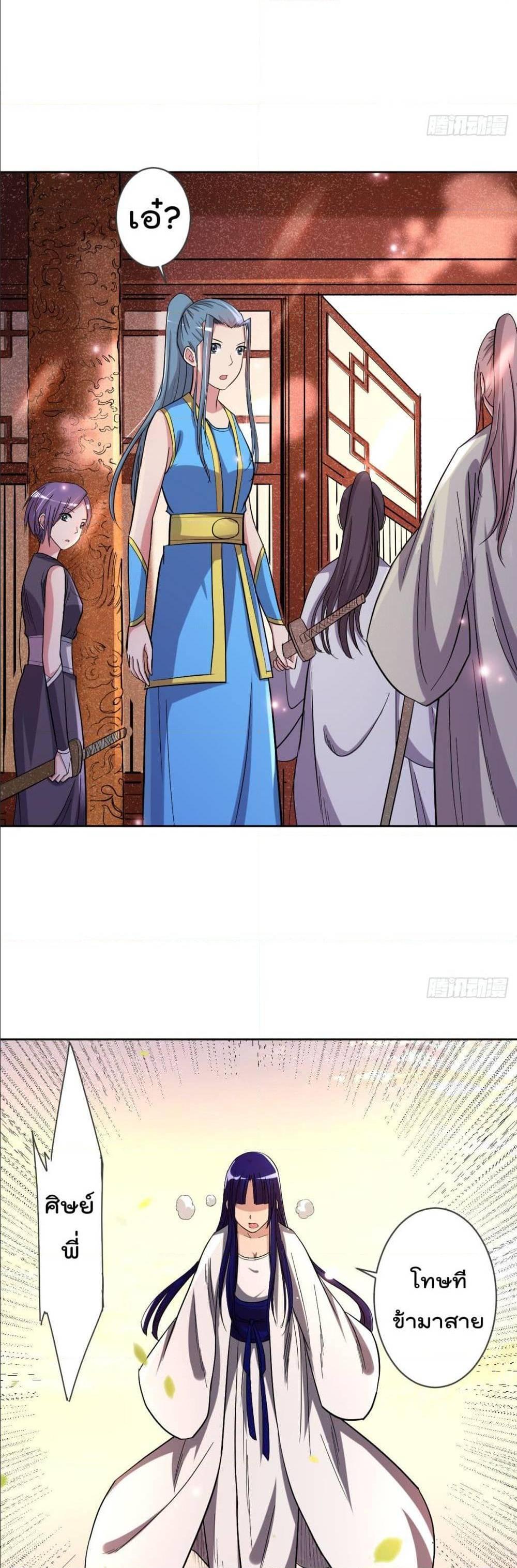 Manga-lc-com อ่านมังงะ อ่านการ์ตูน ออนไลน์ ฟรี My Disciples Harem is Immortal ตอนที่ 1 2 3 4 5 6 7 8 9 10 11 12 13 14 ฟรี ไม่มีโฆษณา Manga-lc - อ่าน มังงะ อ่าน การ์ตูน ออนไลน์ อ่านมังงะ ฟรี