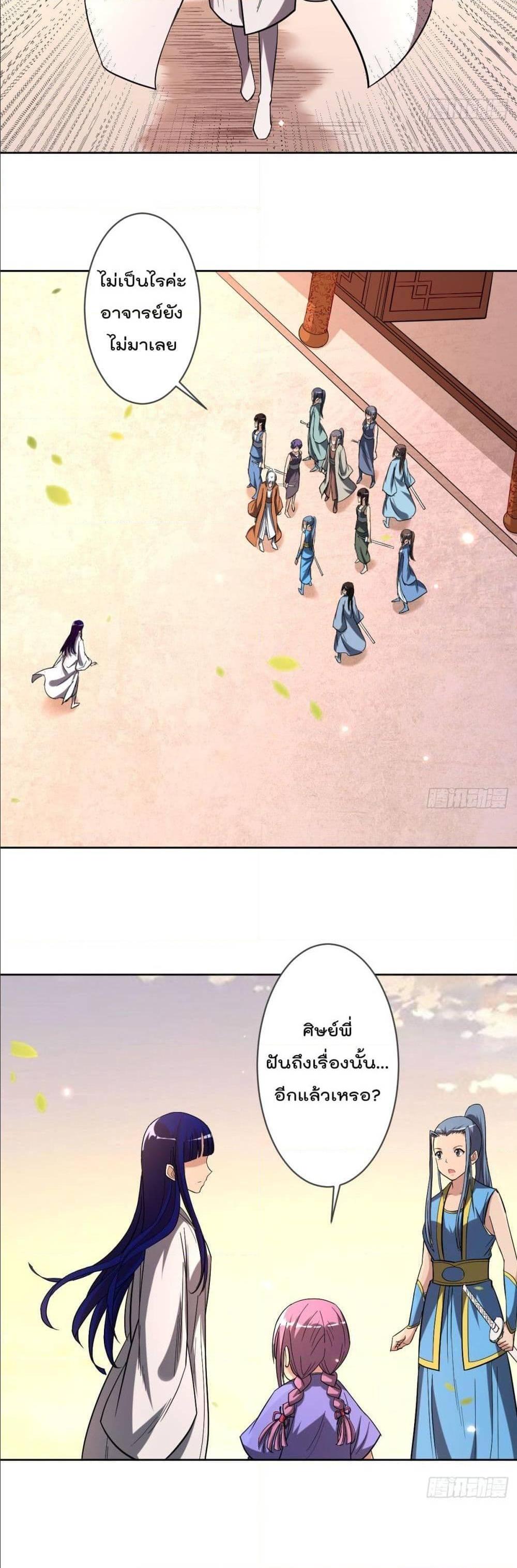 Manga-lc-com อ่านมังงะ อ่านการ์ตูน ออนไลน์ ฟรี My Disciples Harem is Immortal ตอนที่ 1 2 3 4 5 6 7 8 9 10 11 12 13 14 ฟรี ไม่มีโฆษณา Manga-lc - อ่าน มังงะ อ่าน การ์ตูน ออนไลน์ อ่านมังงะ ฟรี