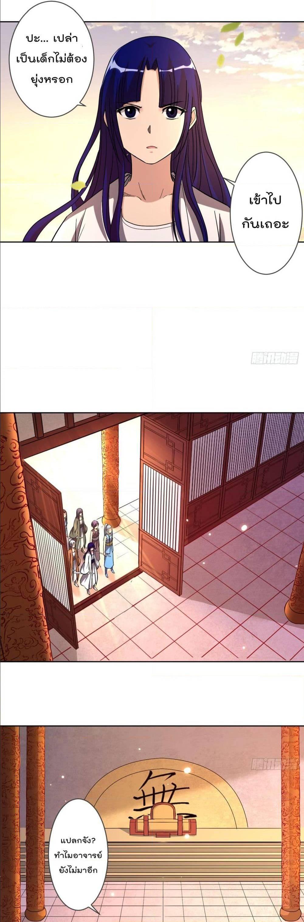 Manga-lc-com อ่านมังงะ อ่านการ์ตูน ออนไลน์ ฟรี My Disciples Harem is Immortal ตอนที่ 1 2 3 4 5 6 7 8 9 10 11 12 13 14 ฟรี ไม่มีโฆษณา Manga-lc - อ่าน มังงะ อ่าน การ์ตูน ออนไลน์ อ่านมังงะ ฟรี