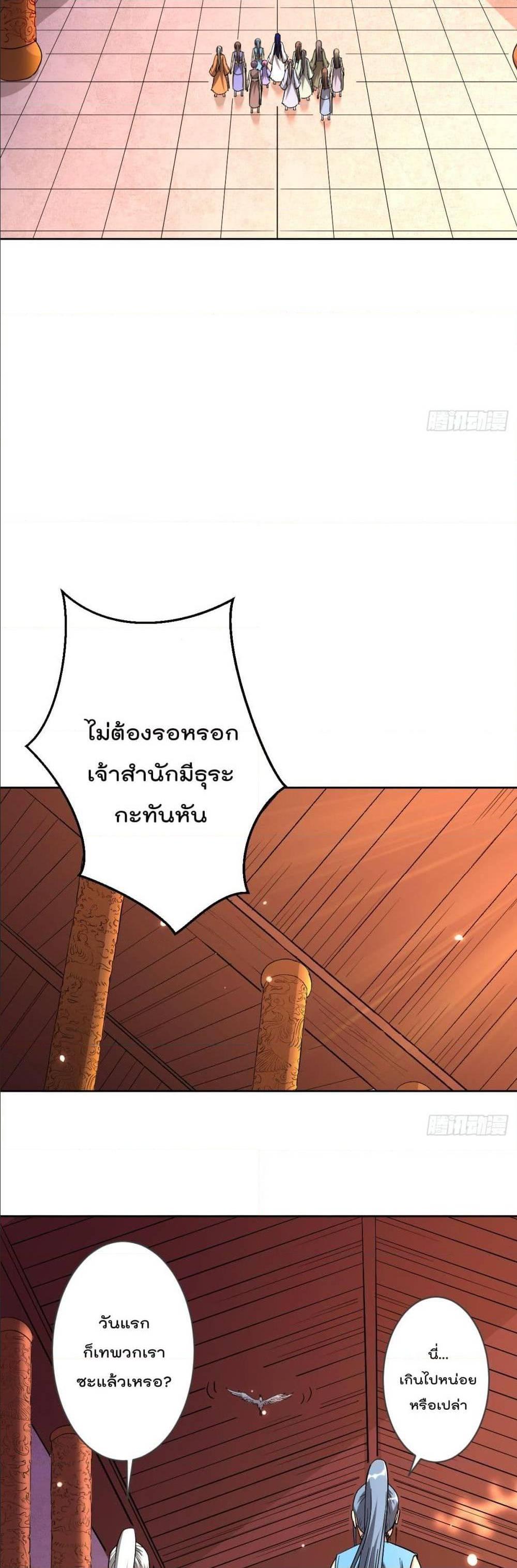 Manga-lc-com อ่านมังงะ อ่านการ์ตูน ออนไลน์ ฟรี My Disciples Harem is Immortal ตอนที่ 1 2 3 4 5 6 7 8 9 10 11 12 13 14 ฟรี ไม่มีโฆษณา Manga-lc - อ่าน มังงะ อ่าน การ์ตูน ออนไลน์ อ่านมังงะ ฟรี