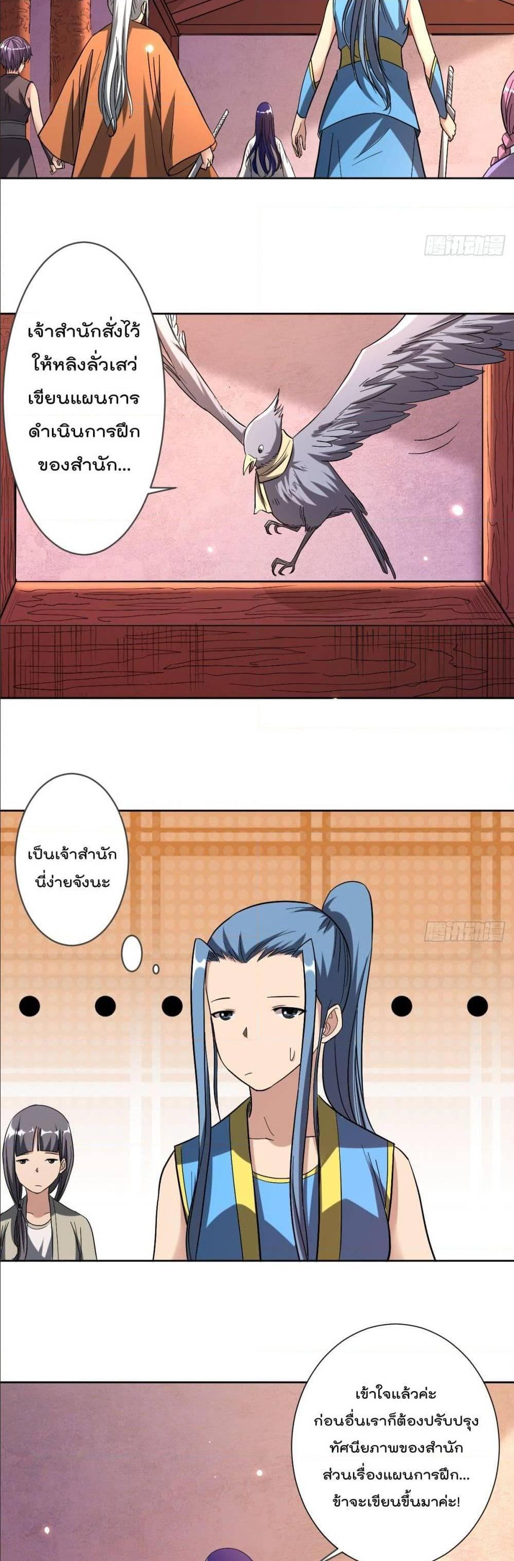 Manga-lc-com อ่านมังงะ อ่านการ์ตูน ออนไลน์ ฟรี My Disciples Harem is Immortal ตอนที่ 1 2 3 4 5 6 7 8 9 10 11 12 13 14 ฟรี ไม่มีโฆษณา Manga-lc - อ่าน มังงะ อ่าน การ์ตูน ออนไลน์ อ่านมังงะ ฟรี