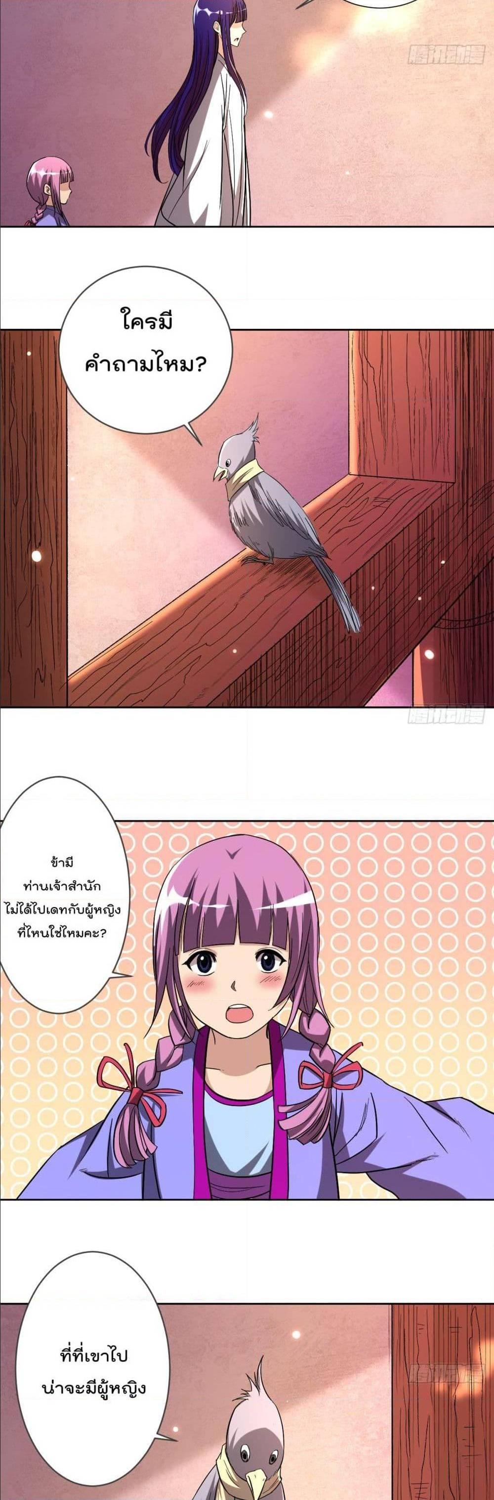 Manga-lc-com อ่านมังงะ อ่านการ์ตูน ออนไลน์ ฟรี My Disciples Harem is Immortal ตอนที่ 1 2 3 4 5 6 7 8 9 10 11 12 13 14 ฟรี ไม่มีโฆษณา Manga-lc - อ่าน มังงะ อ่าน การ์ตูน ออนไลน์ อ่านมังงะ ฟรี